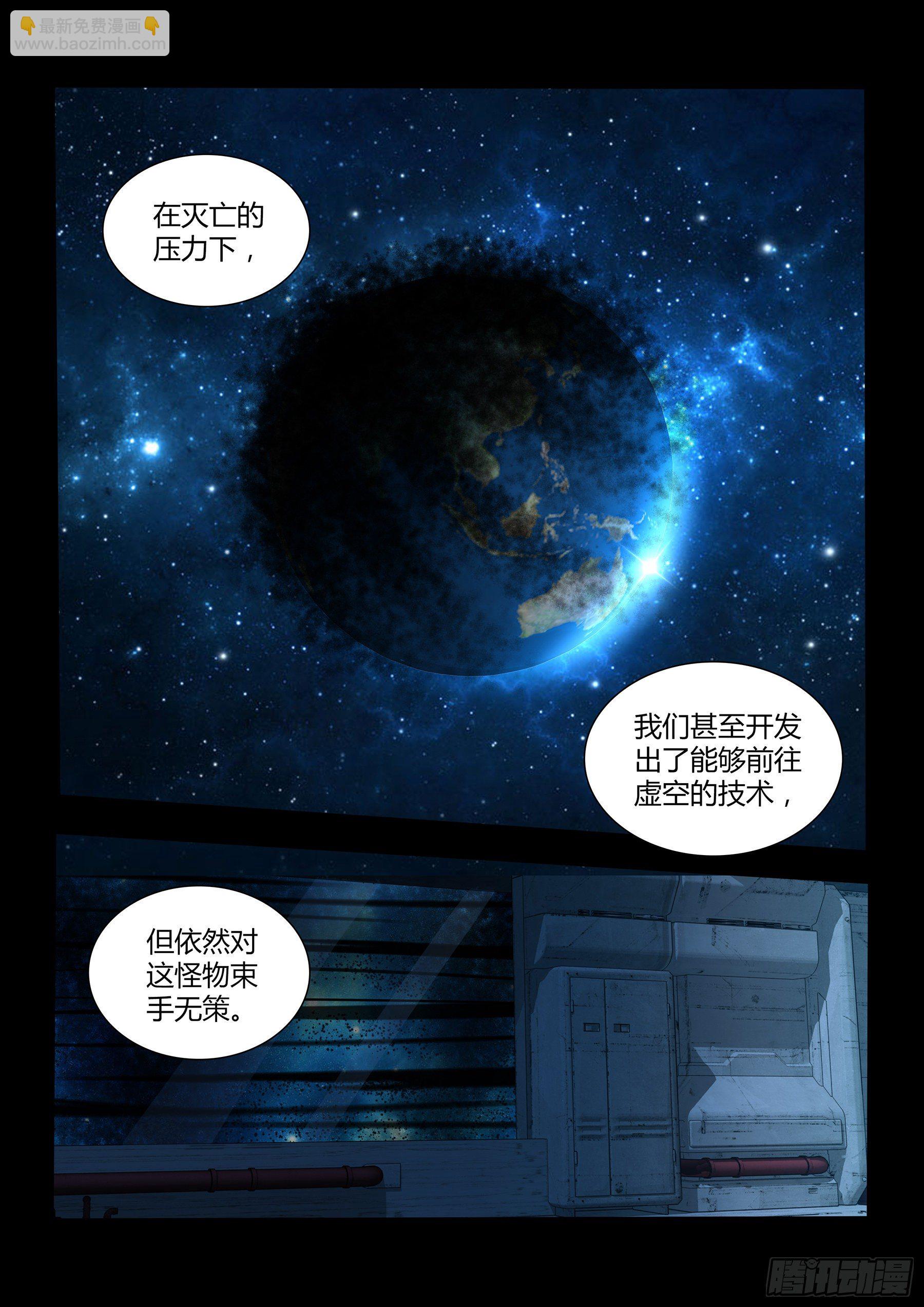 309-第317话