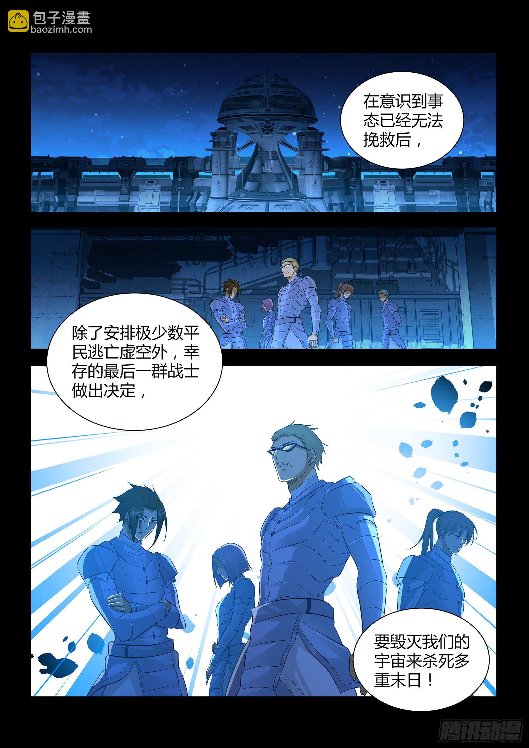 309-第317话