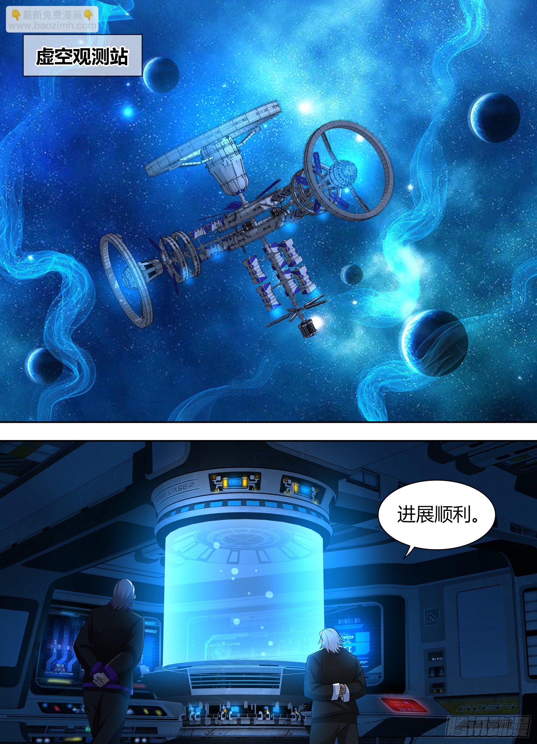 311-第319话