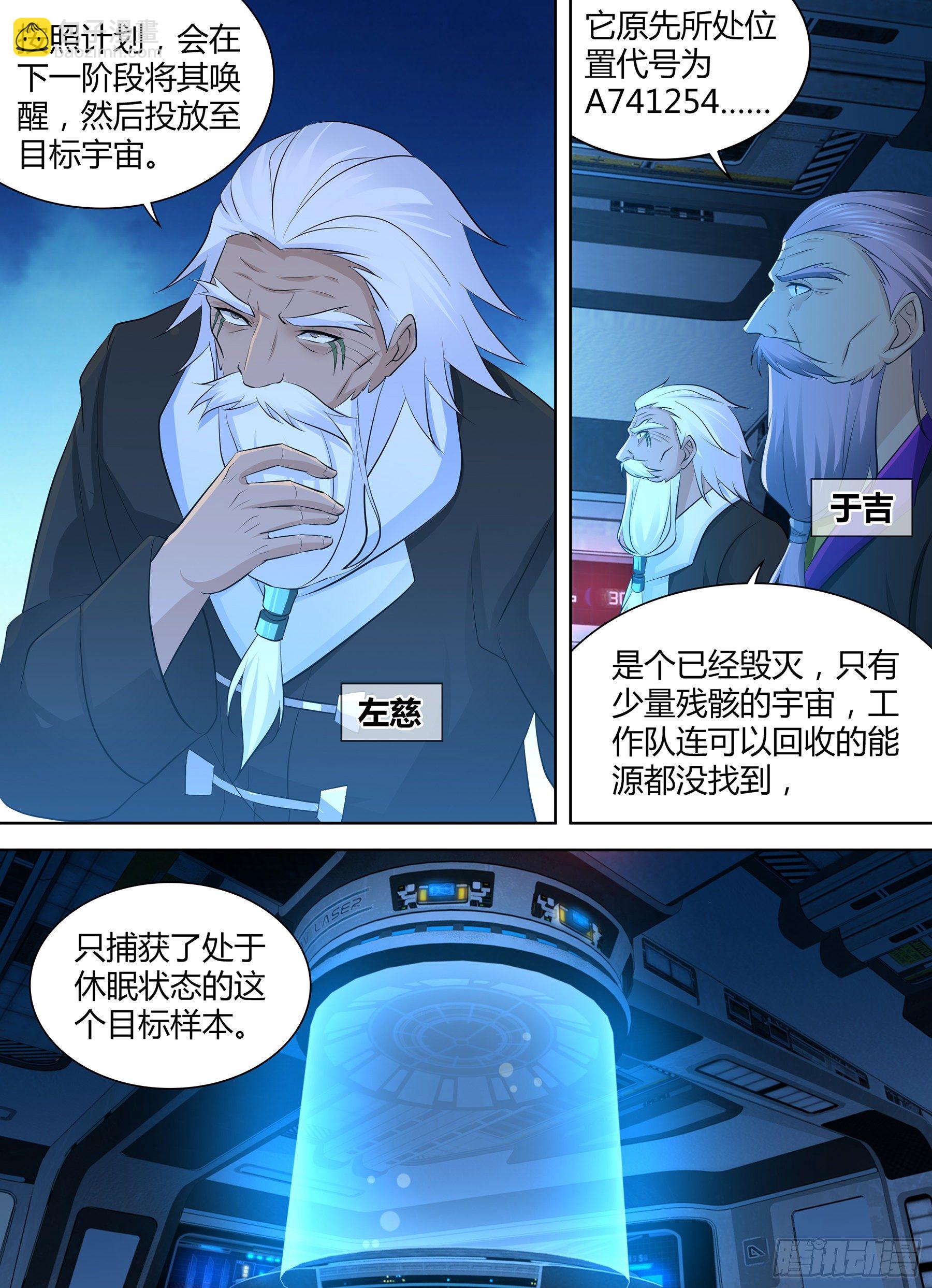 311-第319话