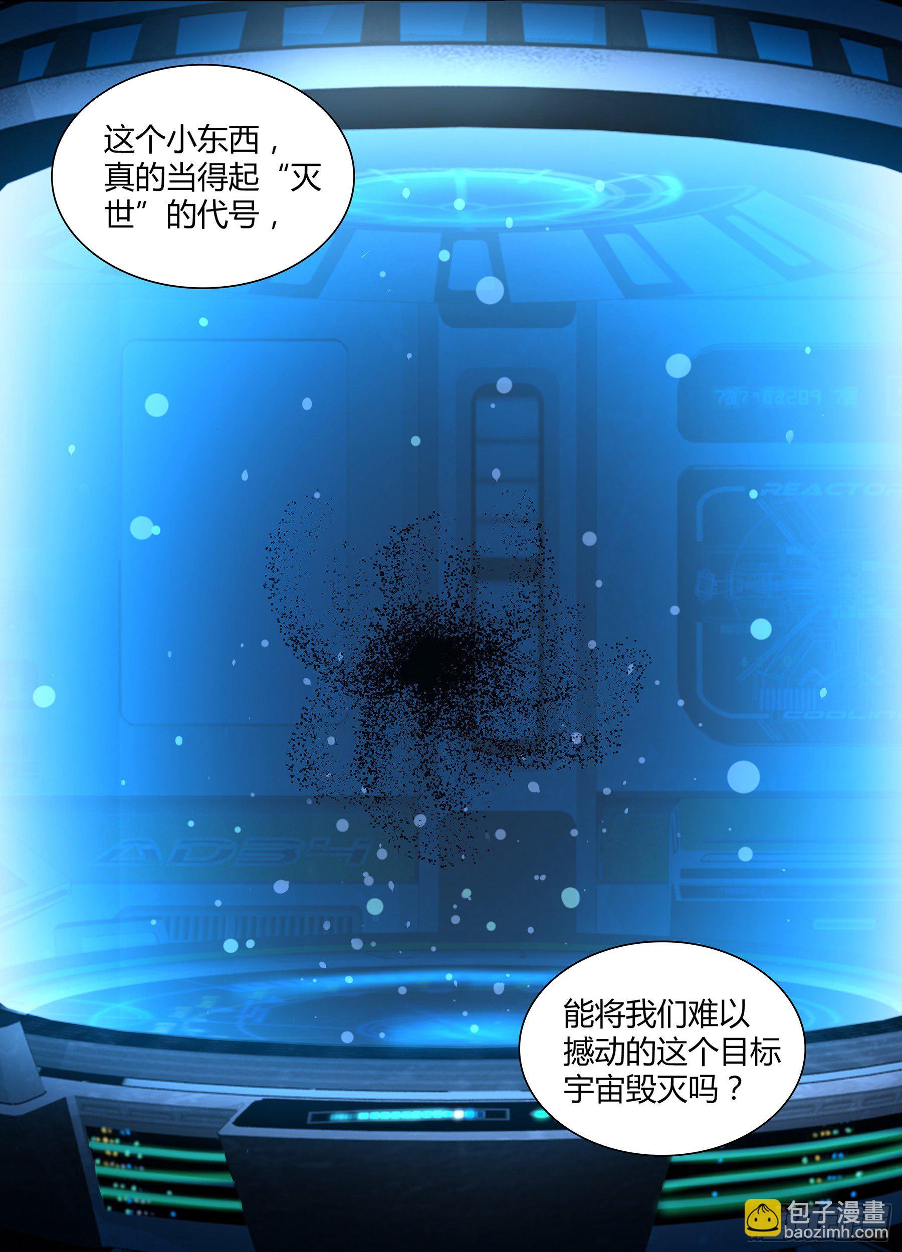 311-第319话