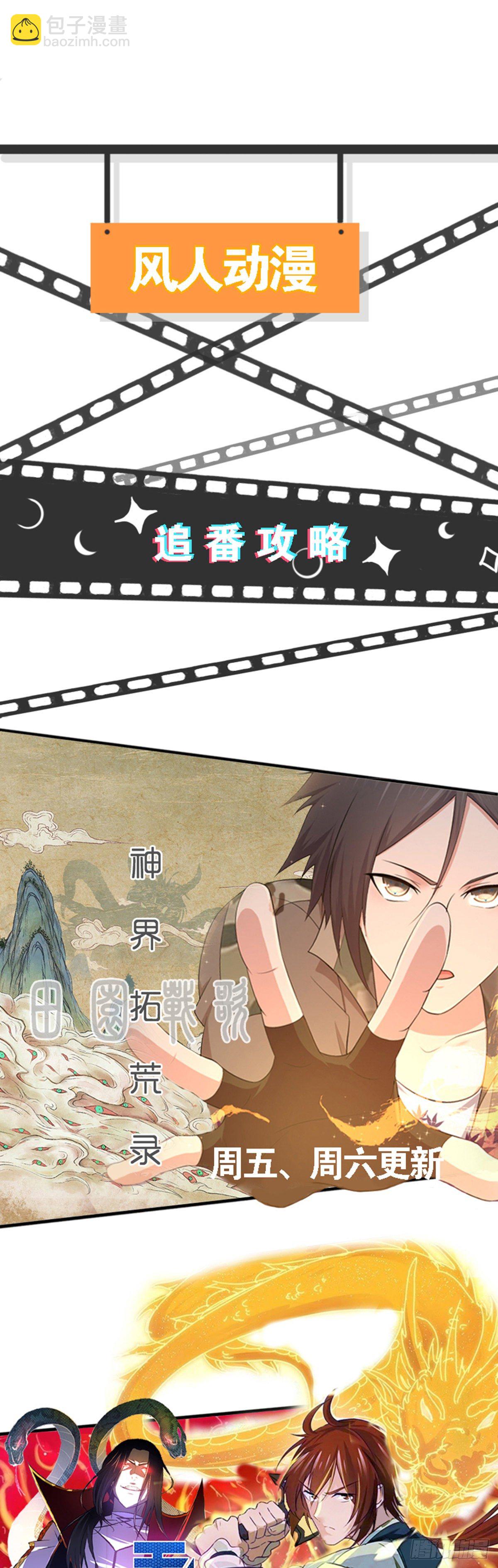 311-第319话
