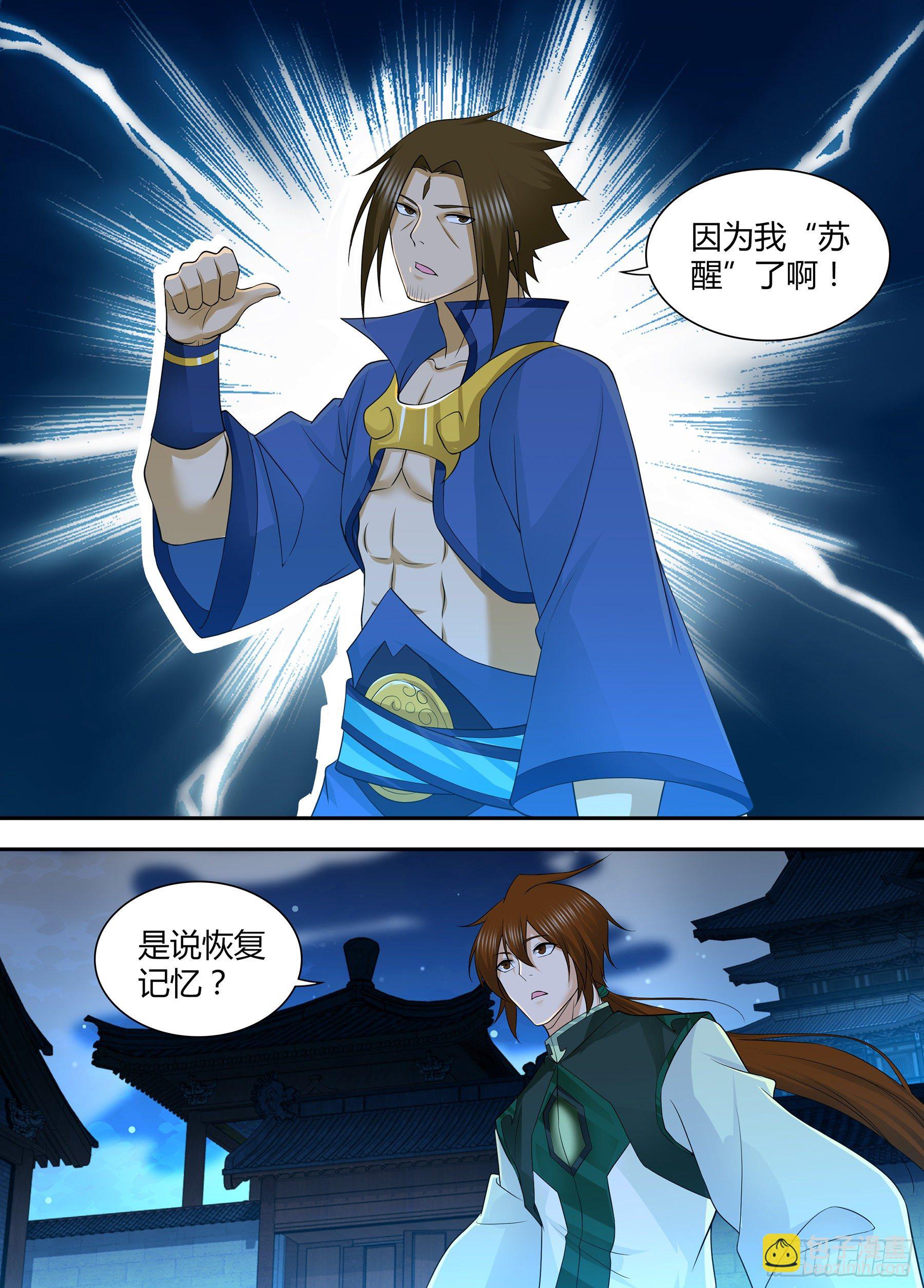 311-第319话