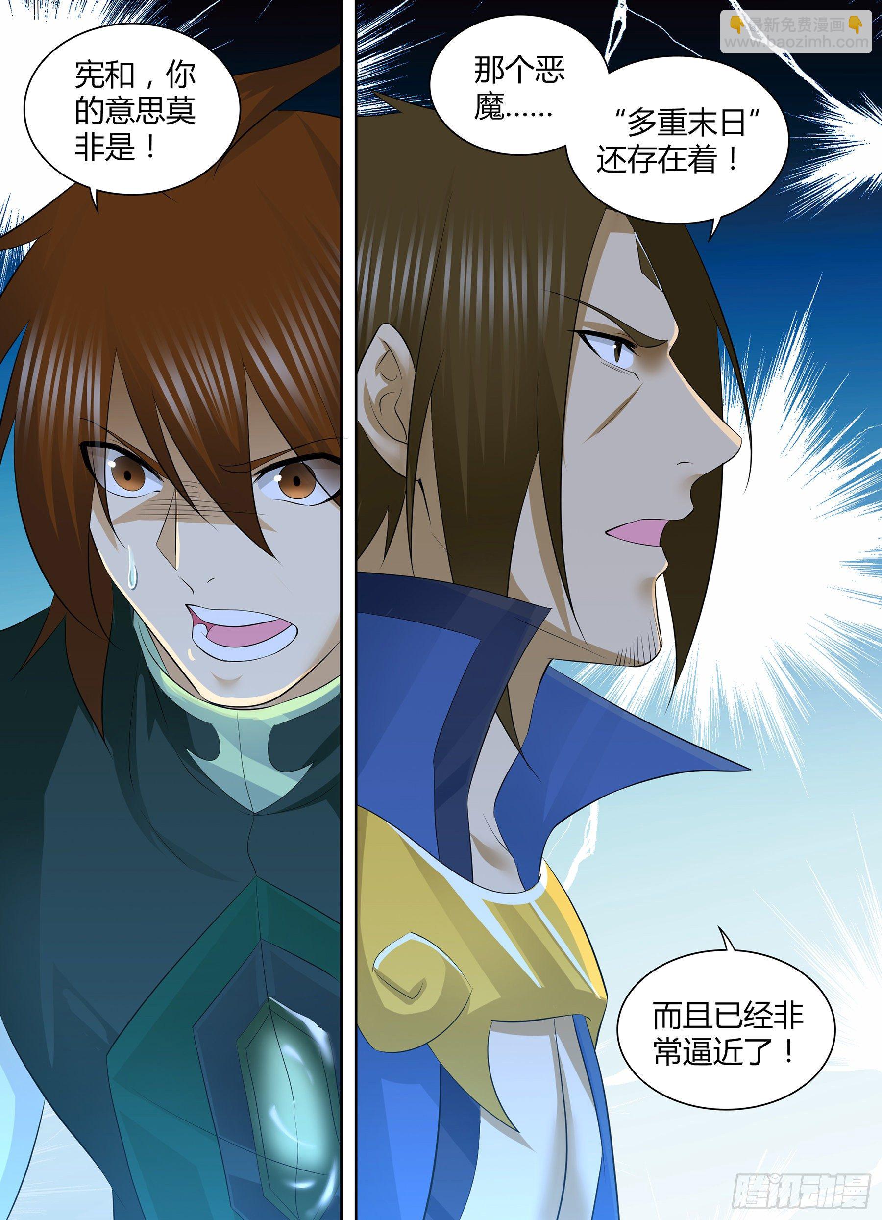 311-第319话
