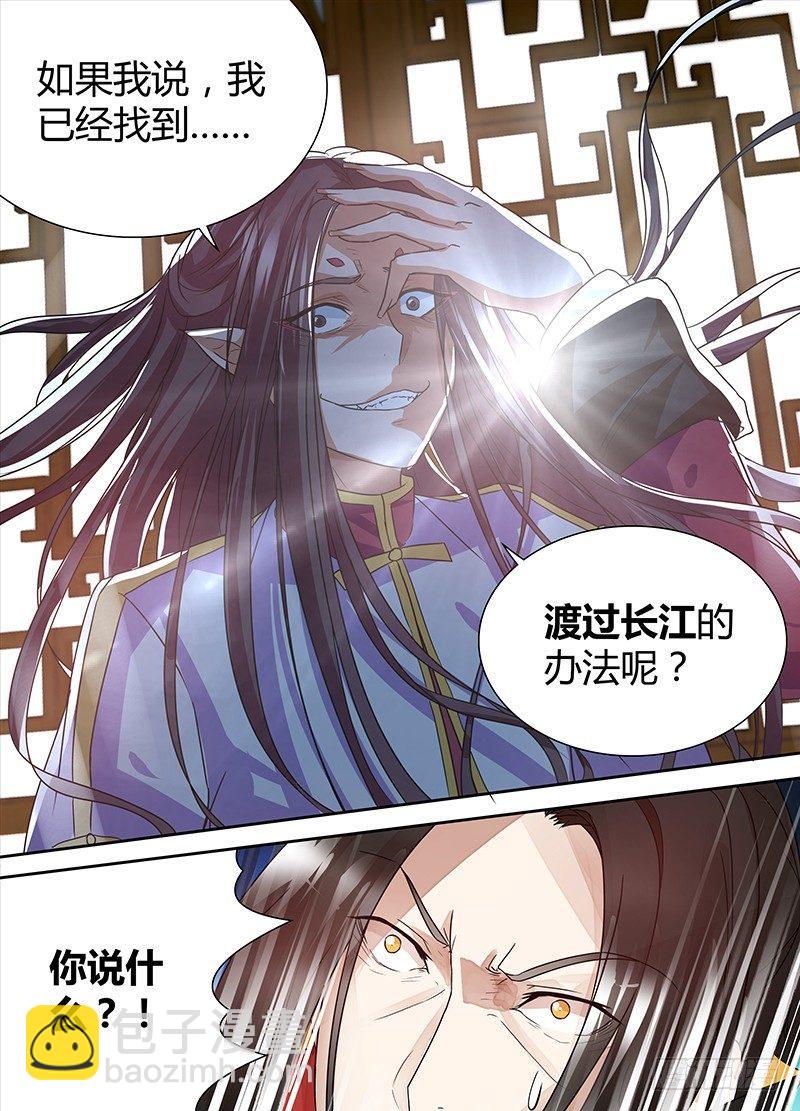 032-第33话