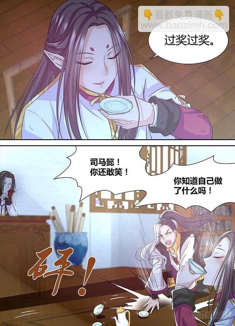 032-第33话