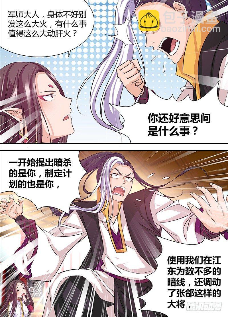 032-第33话