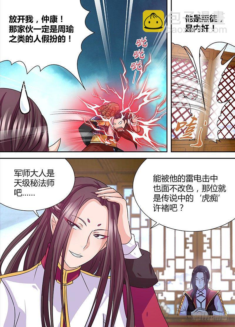 032-第33话