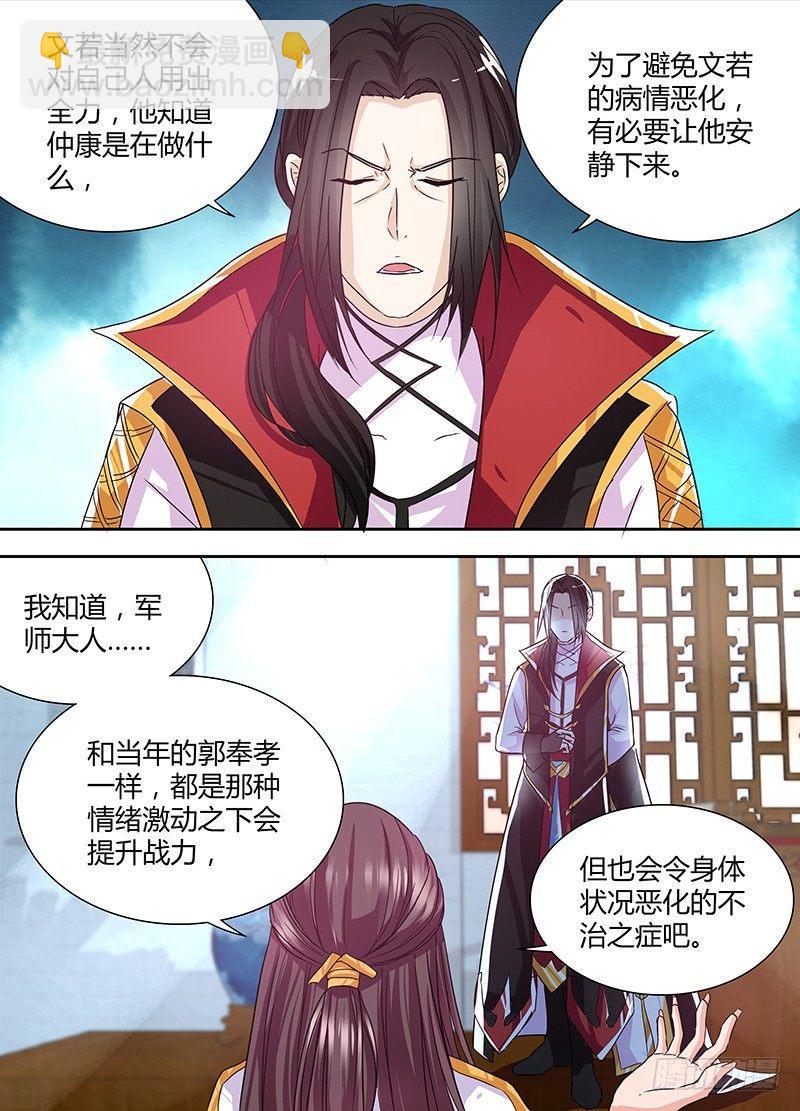 032-第33话