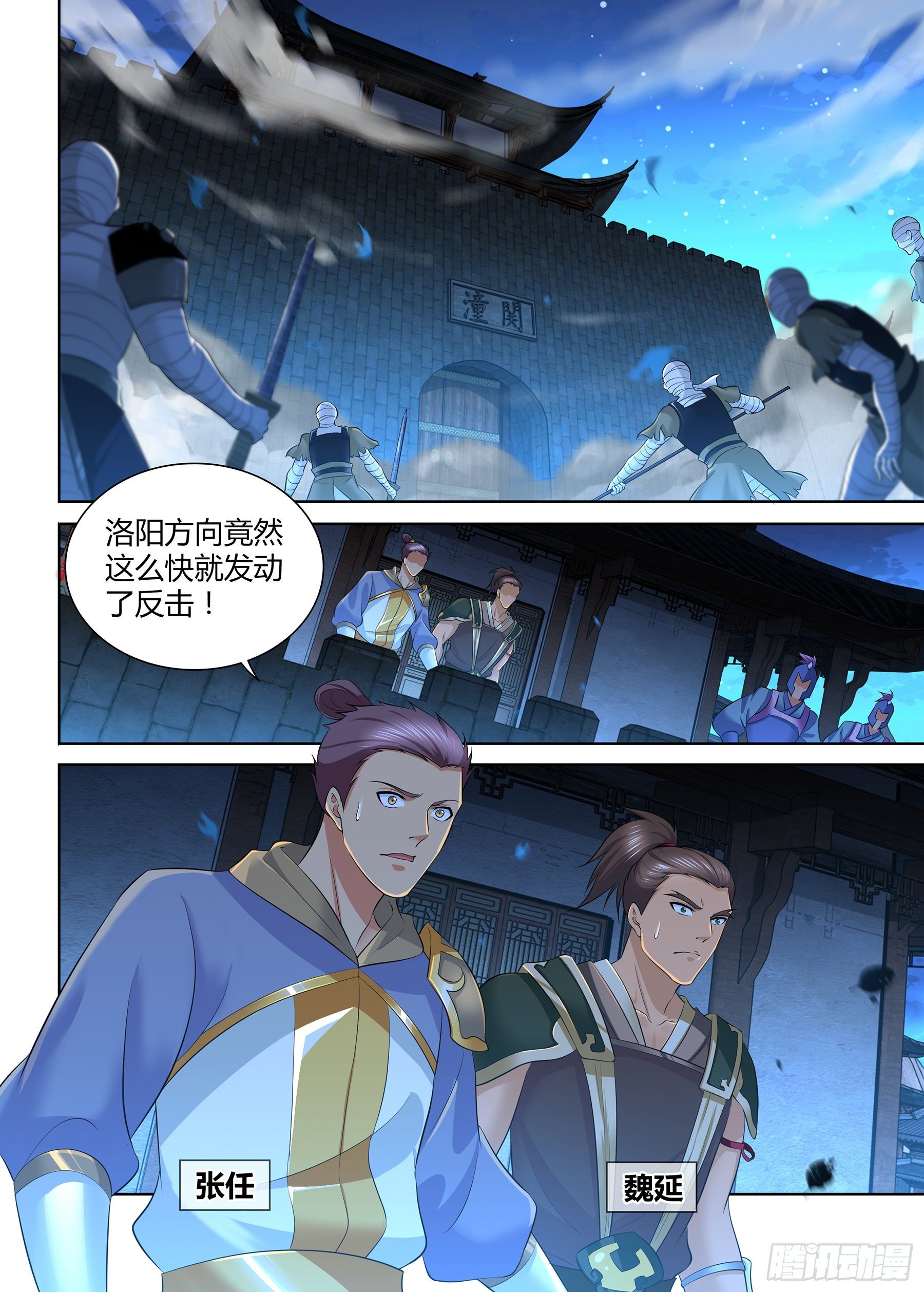 313-第321话