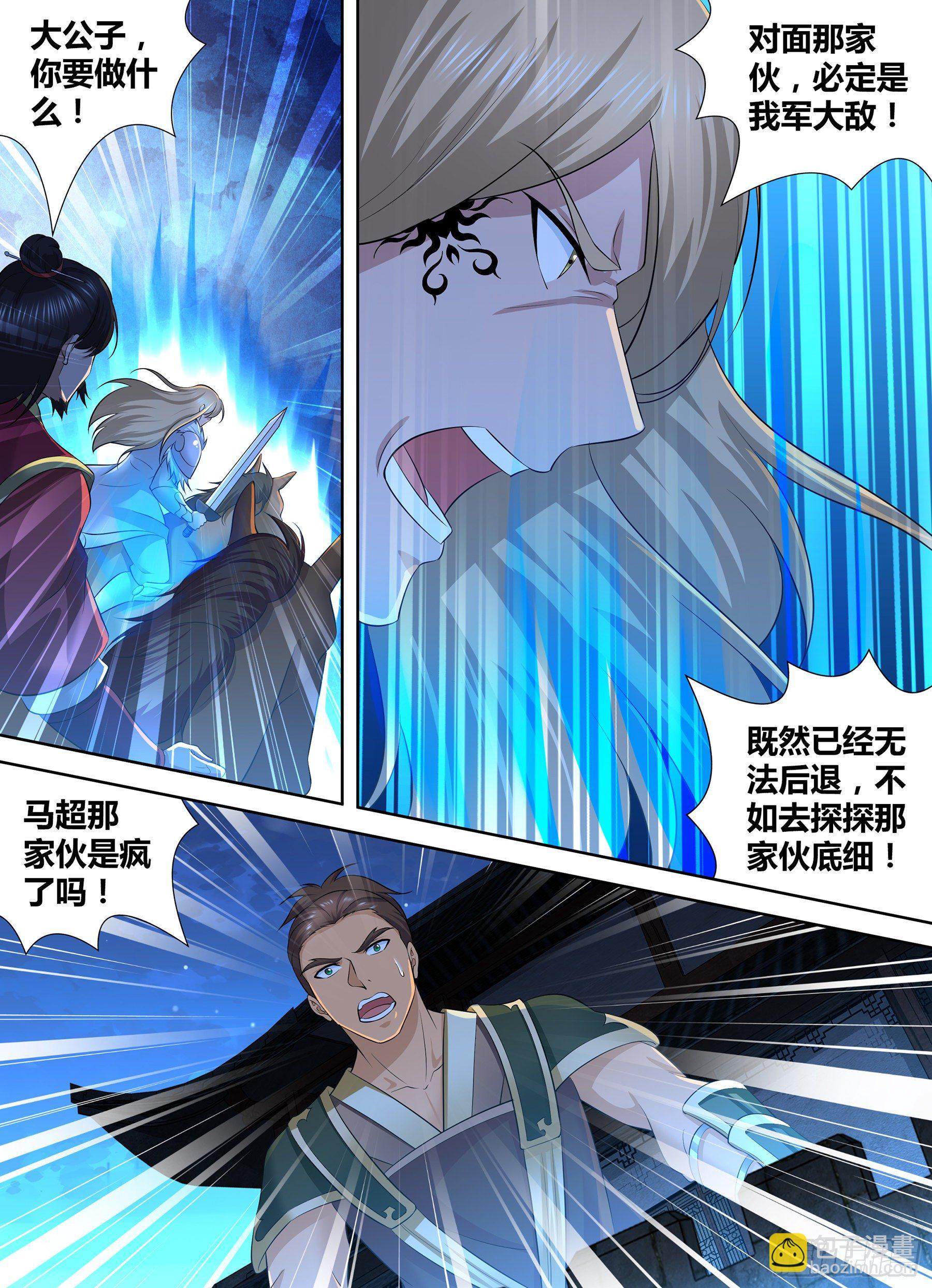 313-第321话
