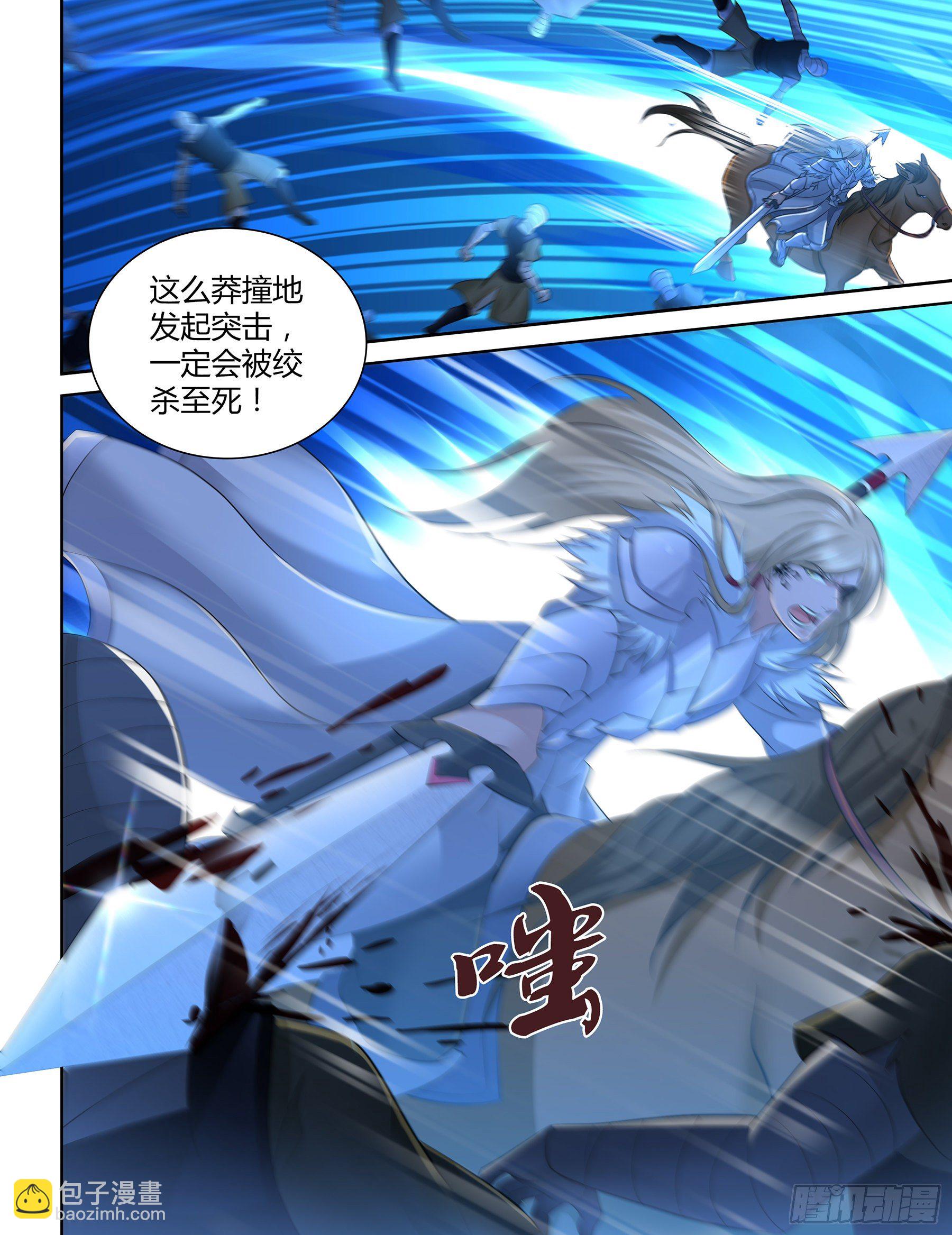 313-第321话