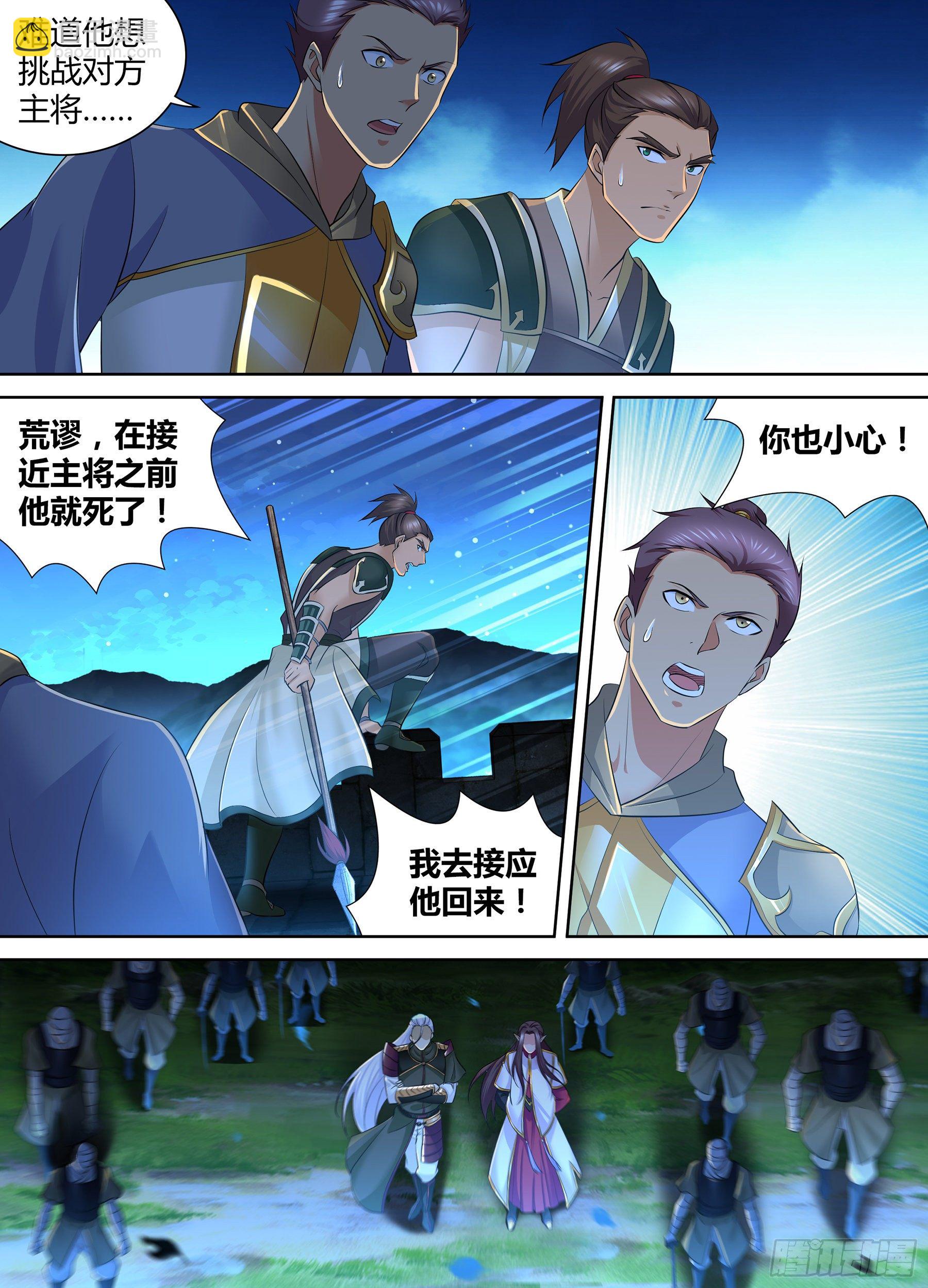313-第321话
