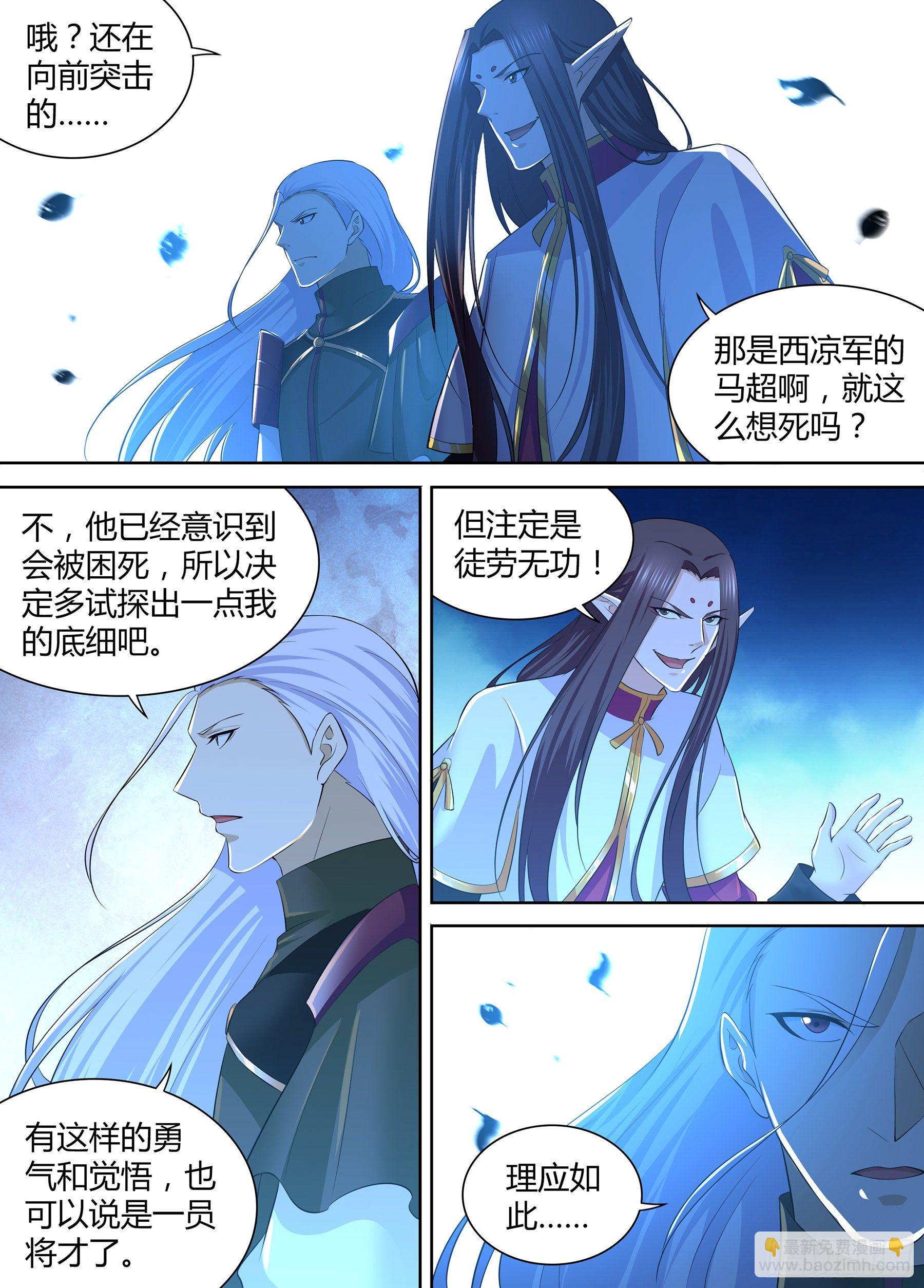 313-第321话