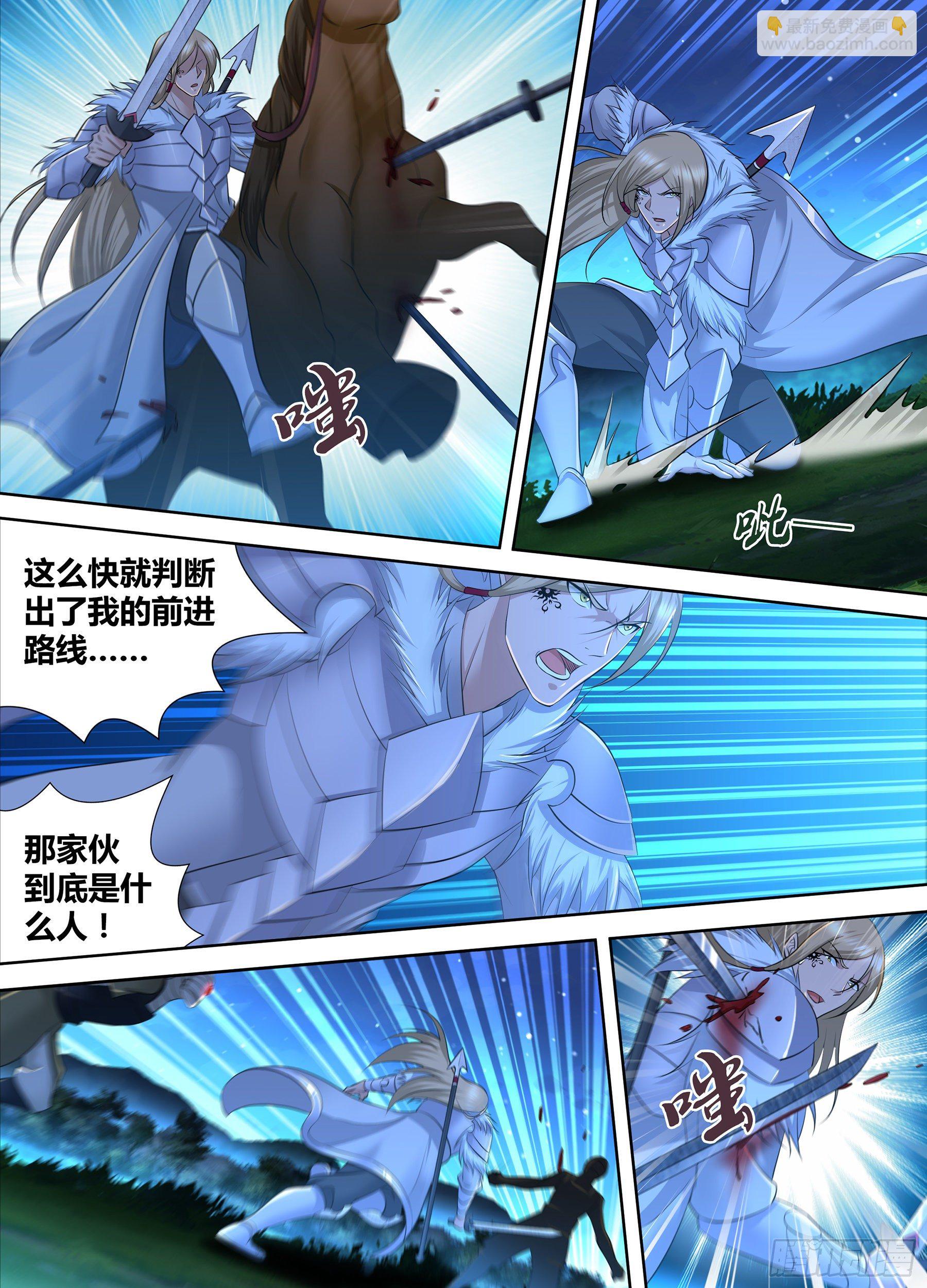 313-第321话