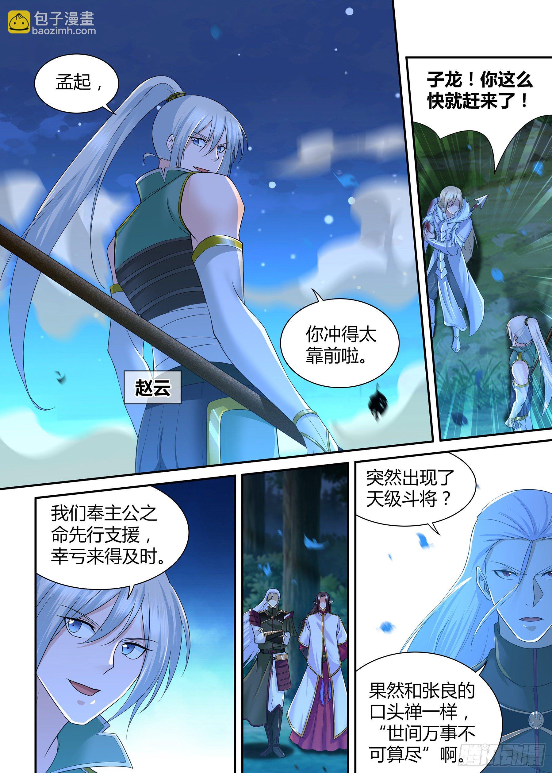 313-第321话