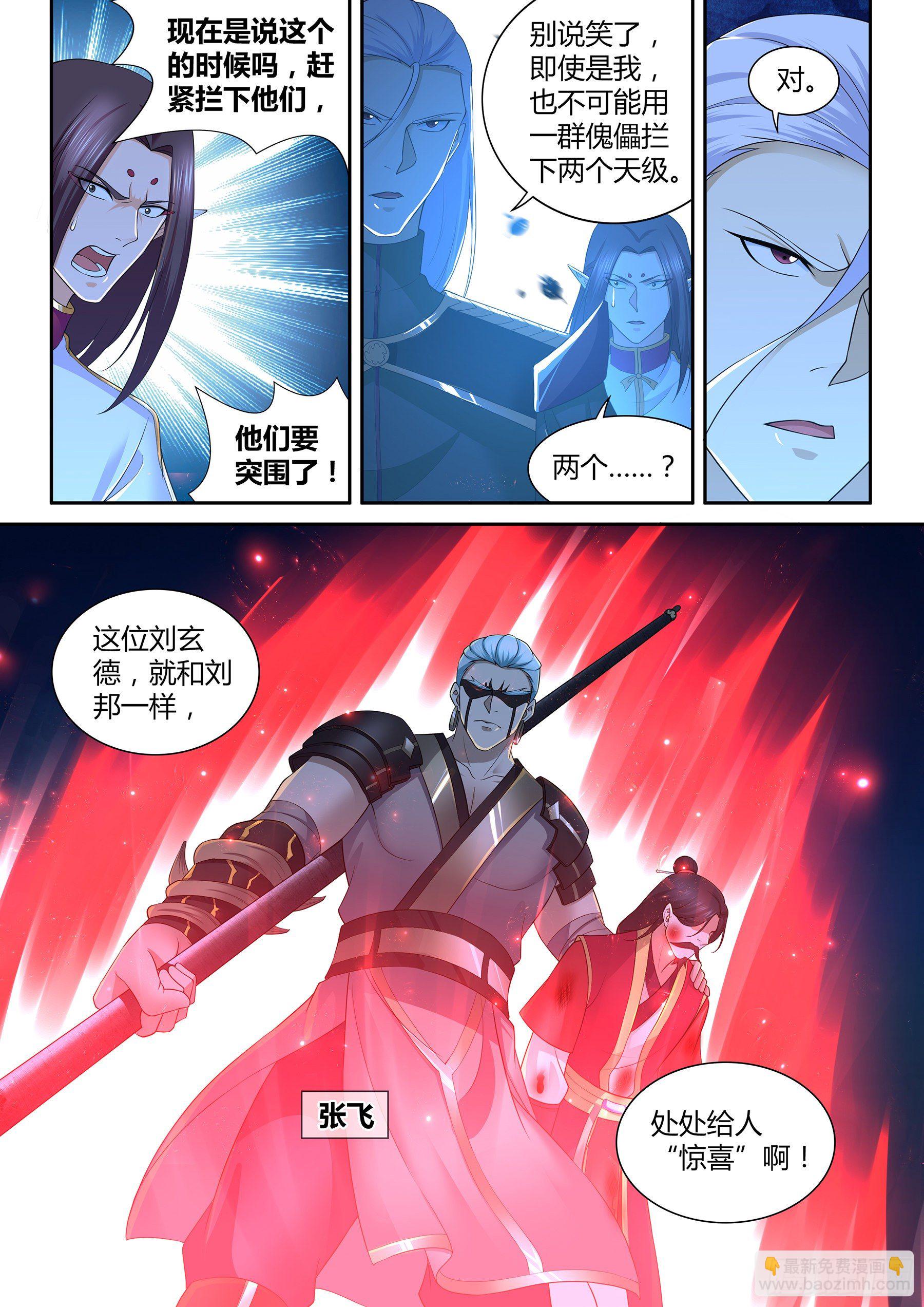 313-第321话