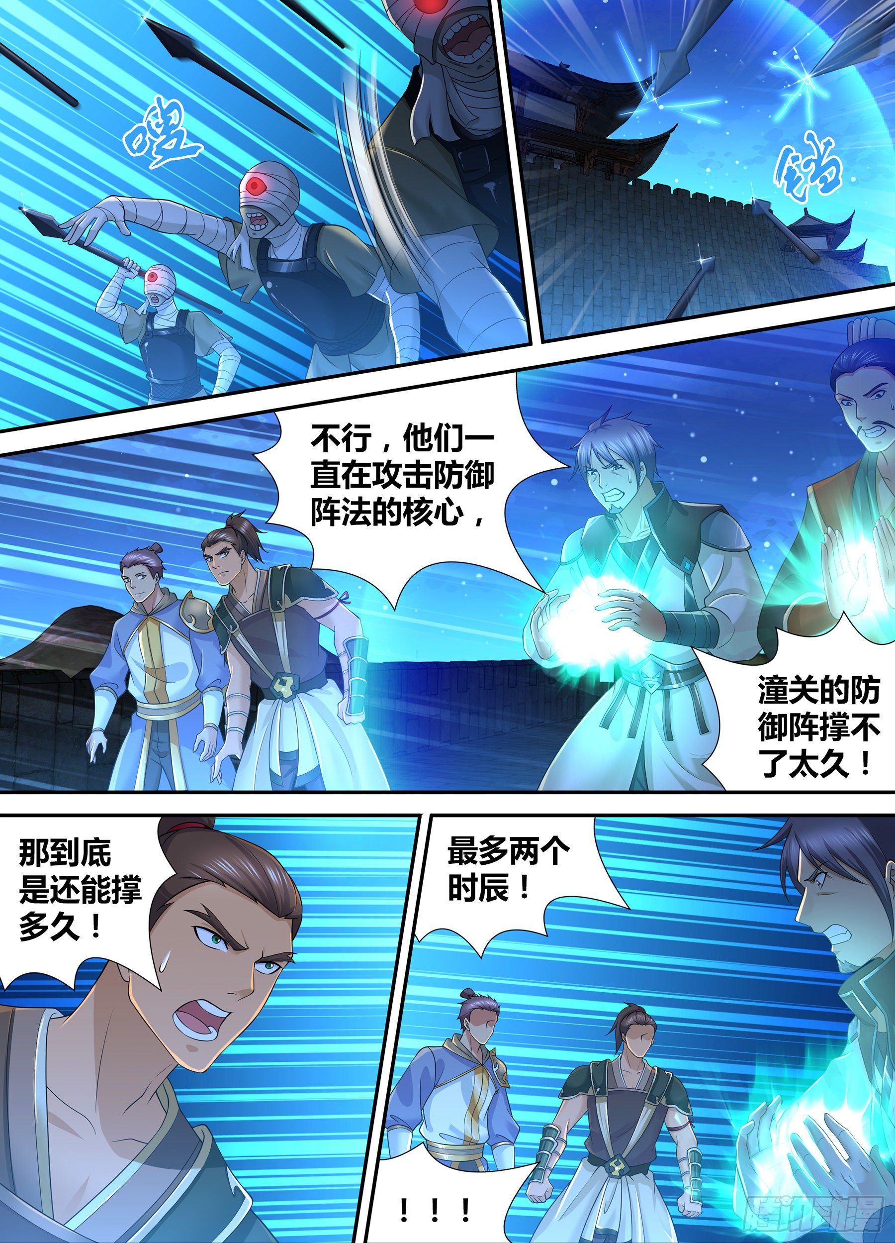 313-第321话