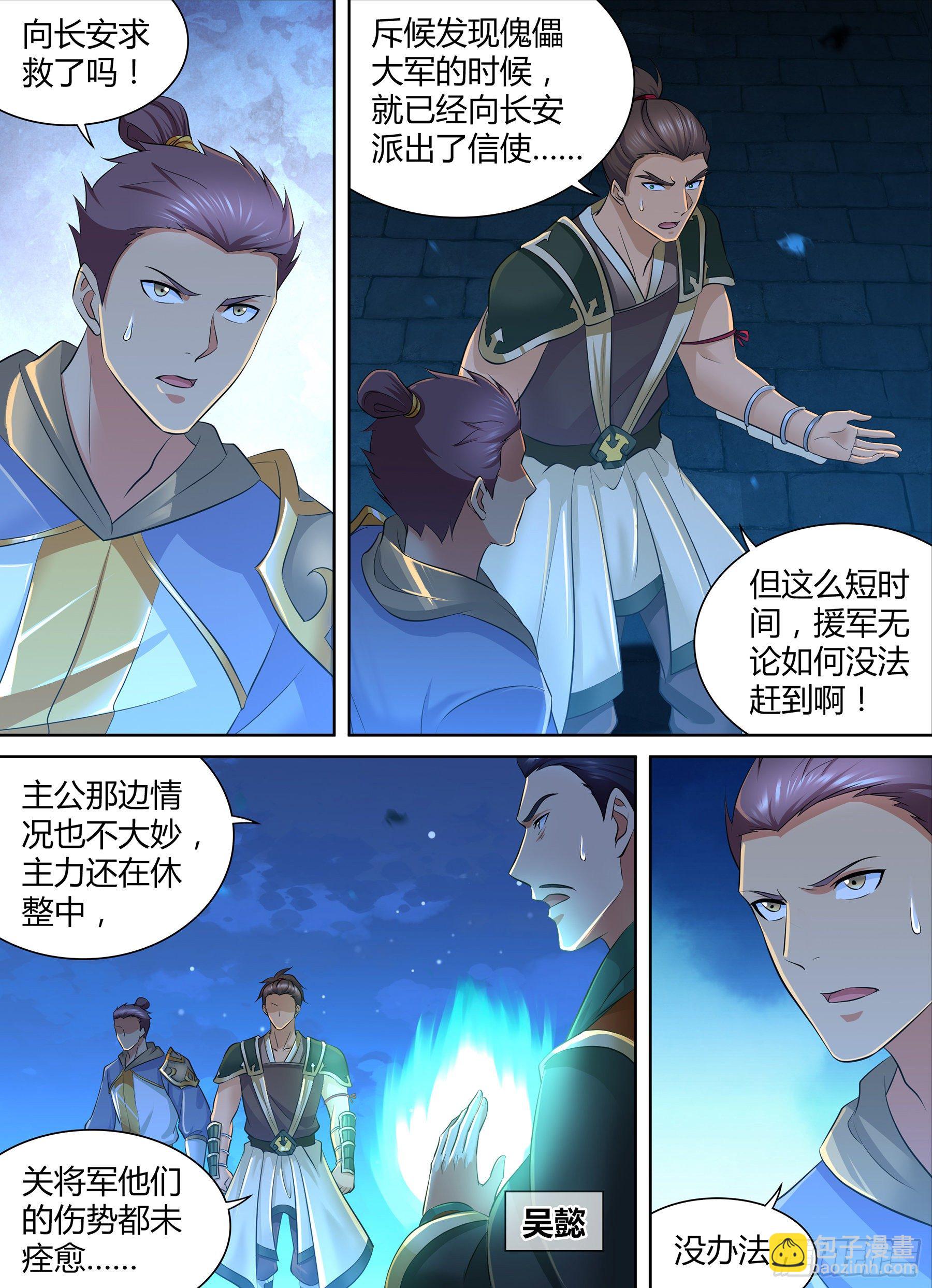 313-第321话