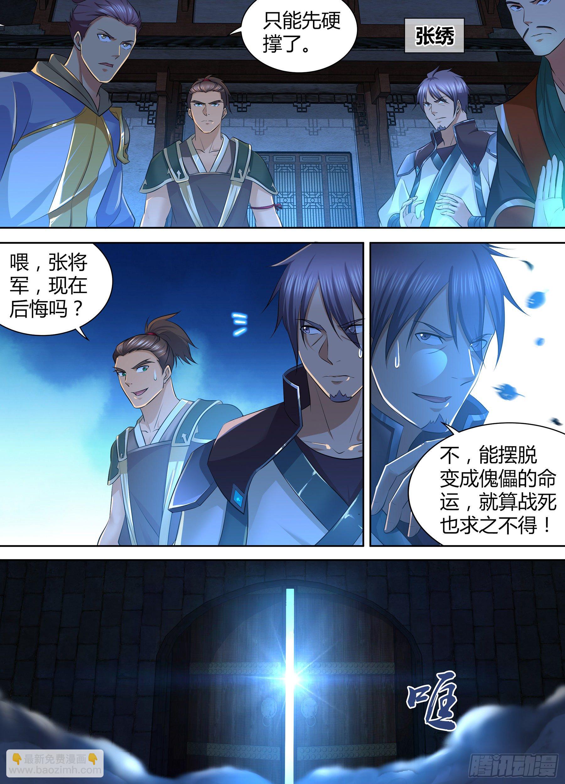 313-第321话