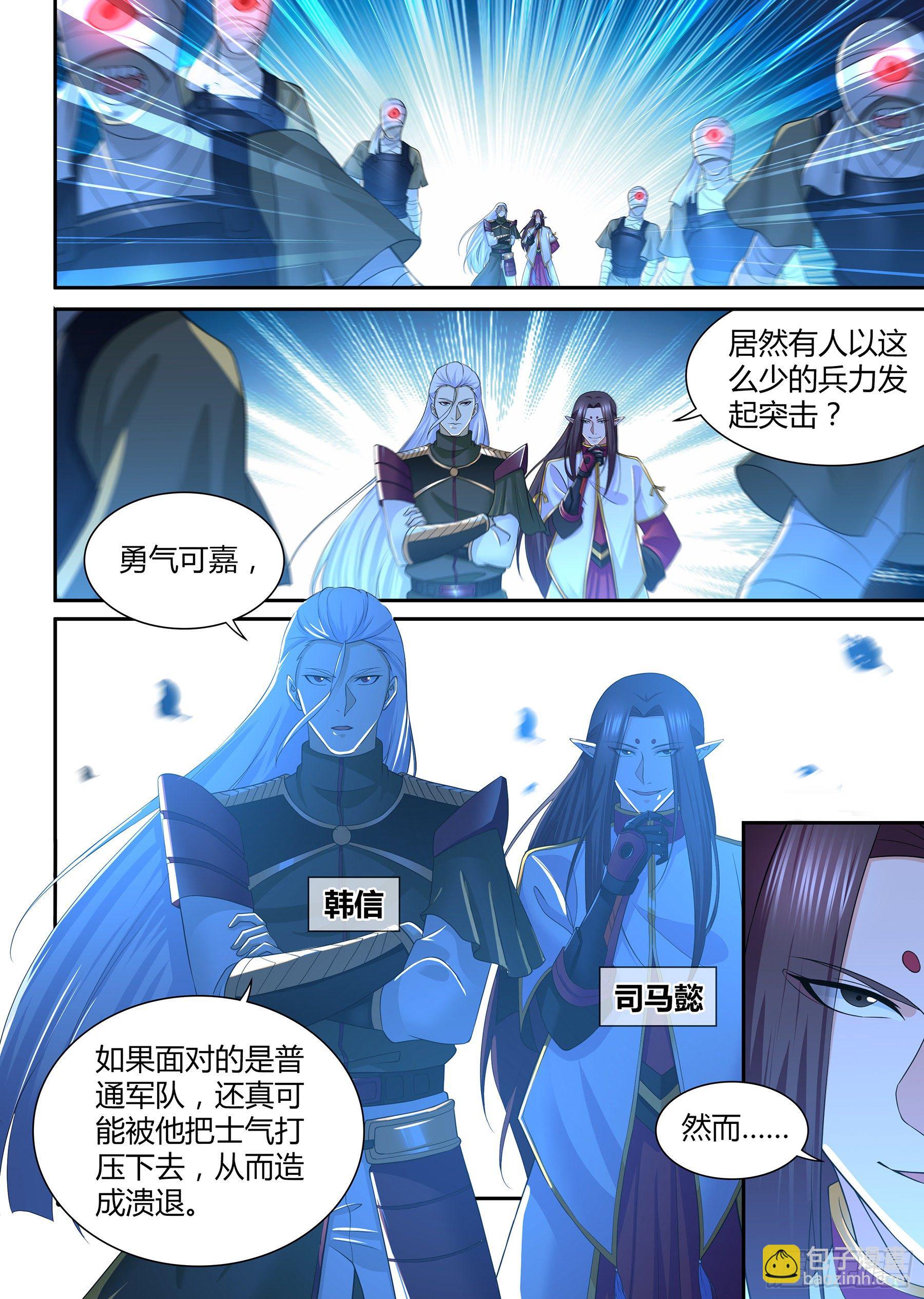 313-第321话