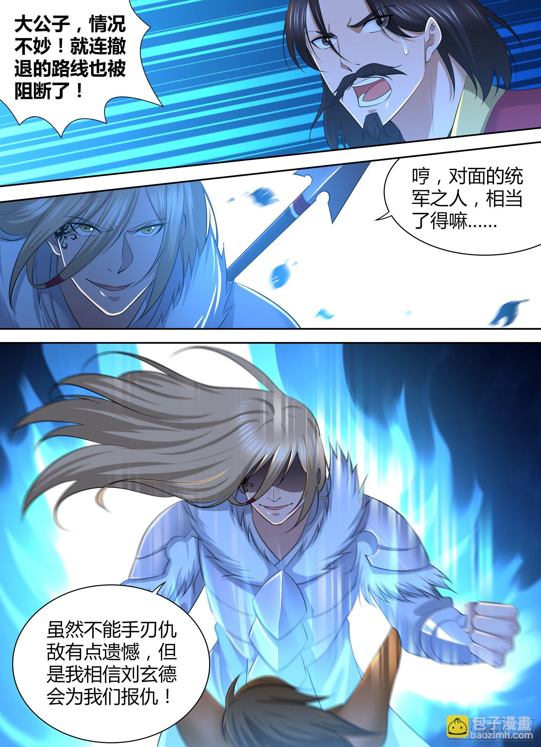 313-第321话