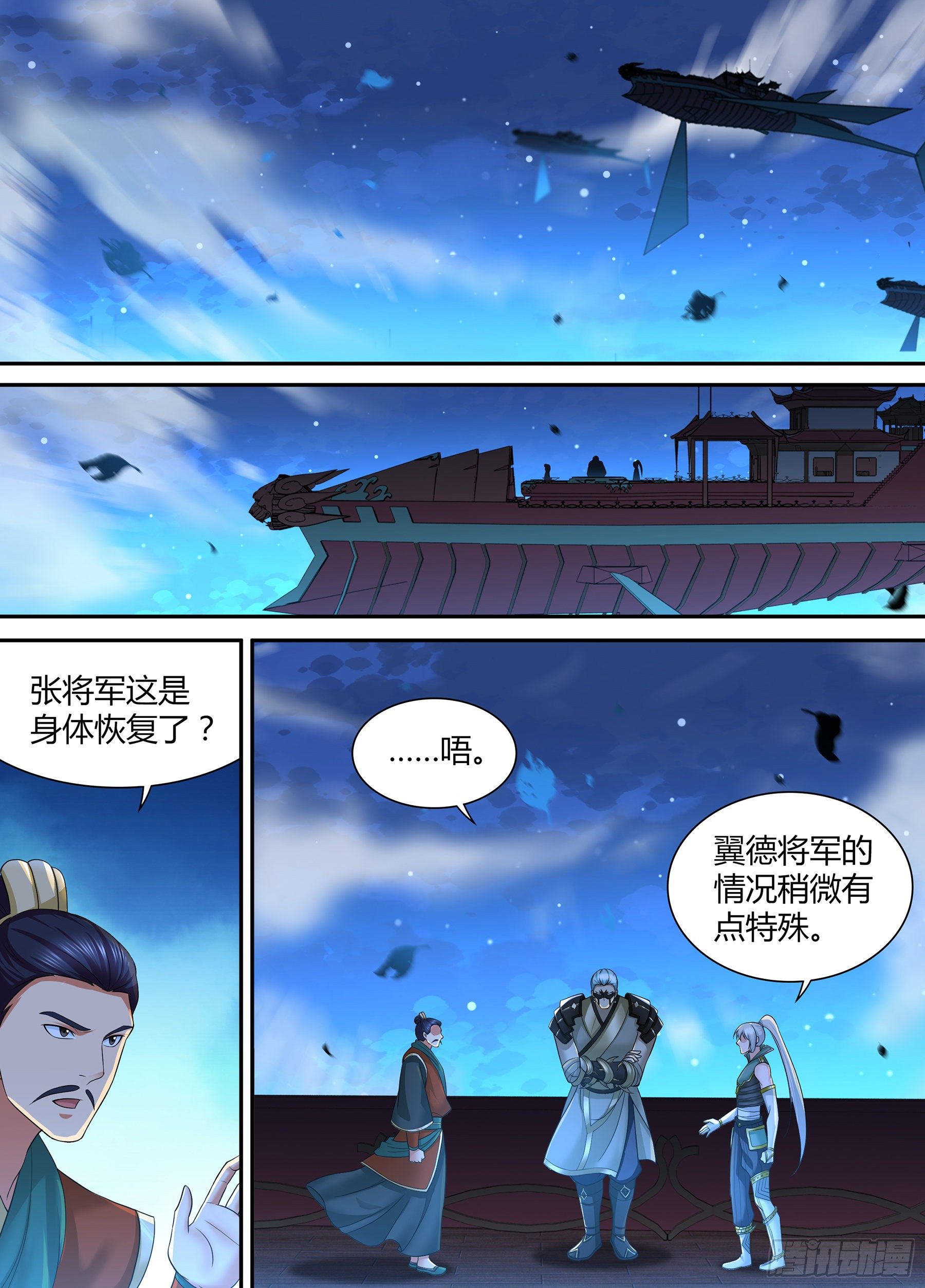 315-第323话