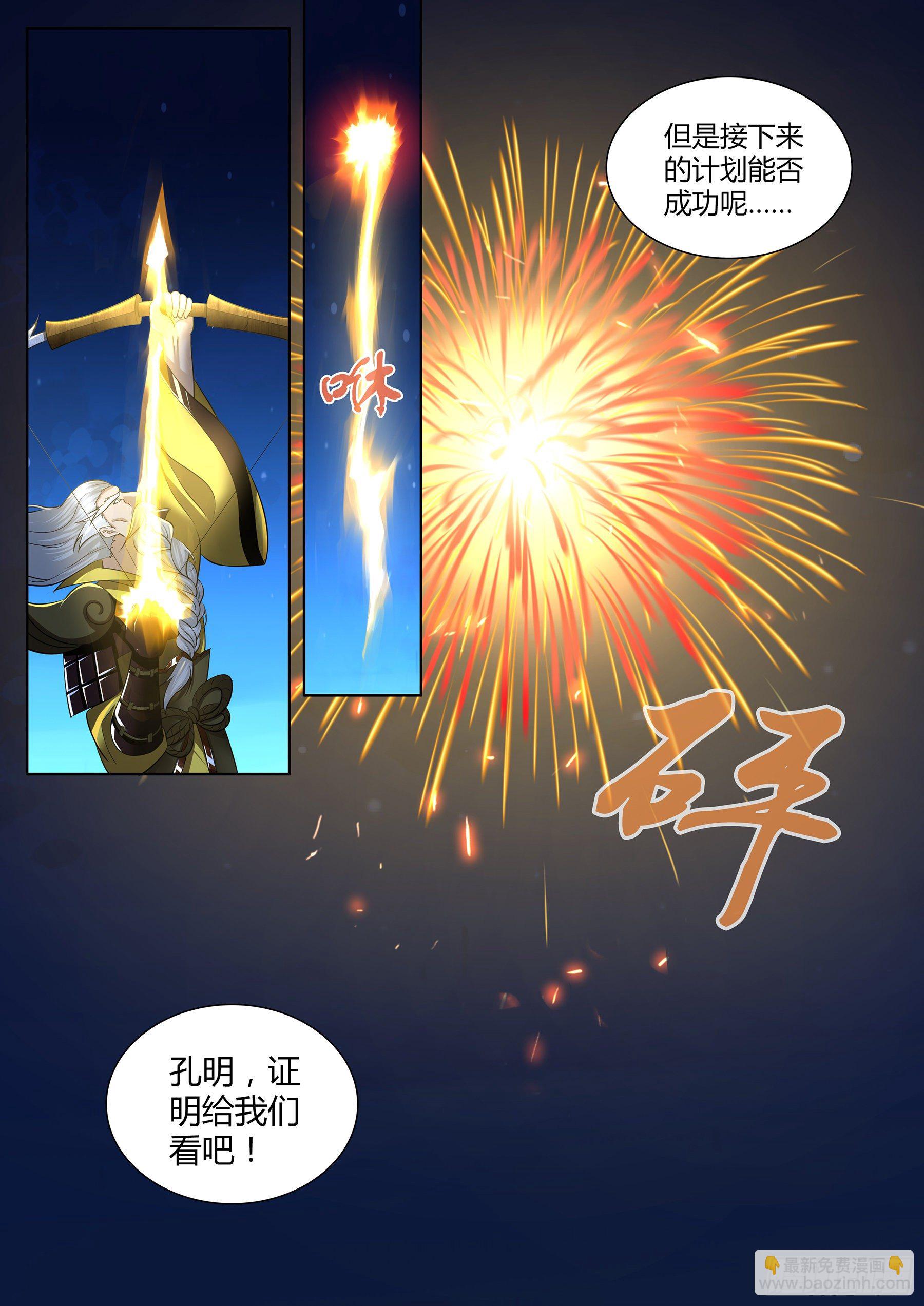 315-第323话