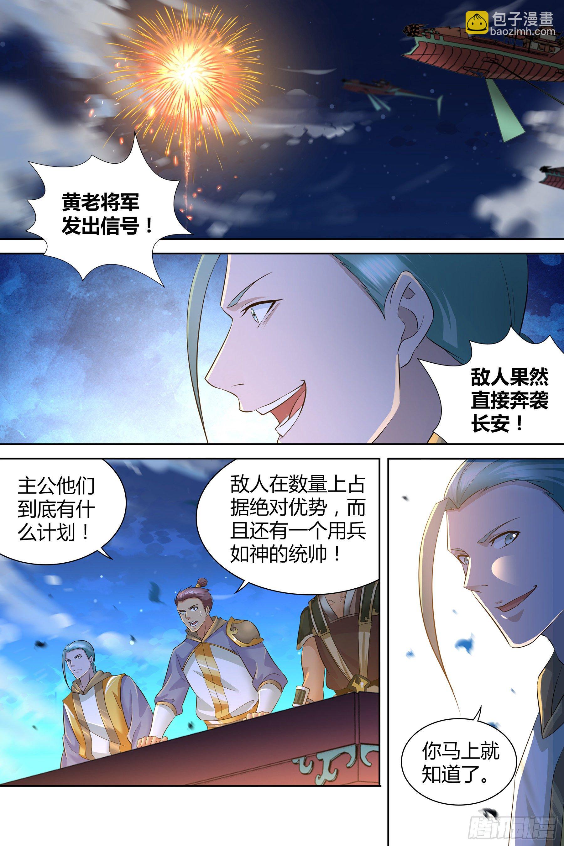 315-第323话