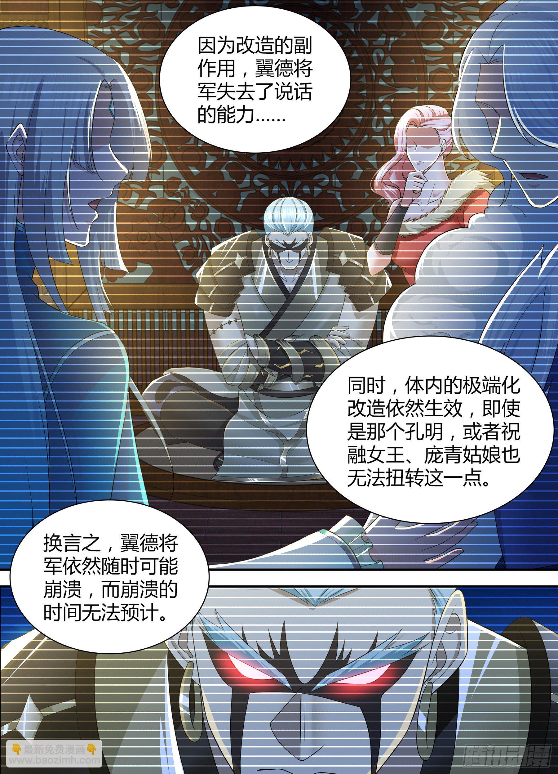 315-第323话