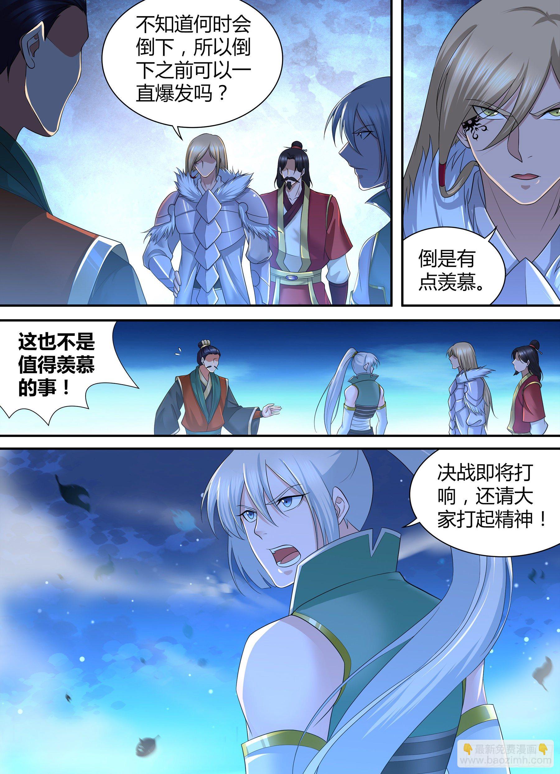 315-第323话