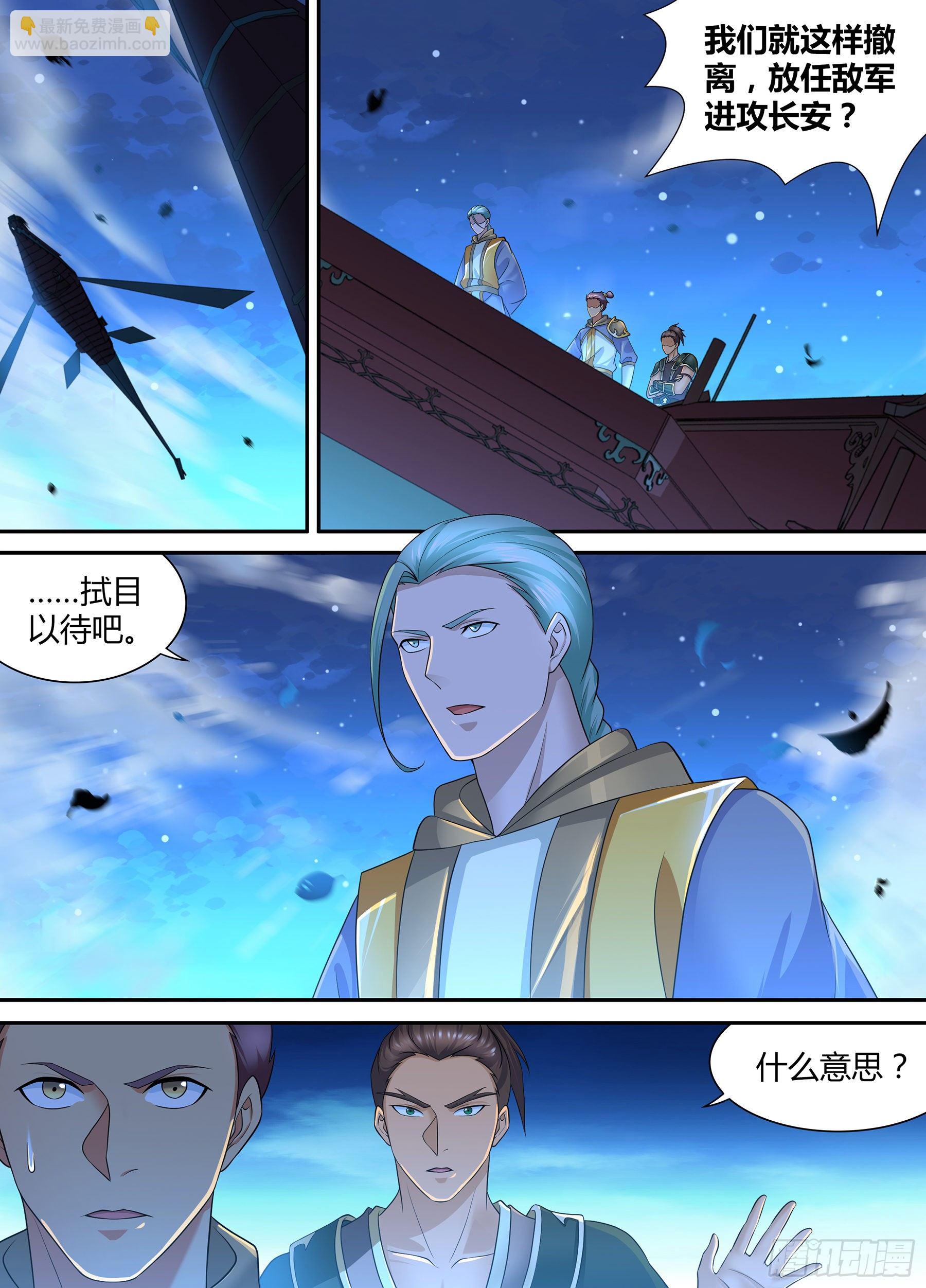 315-第323话