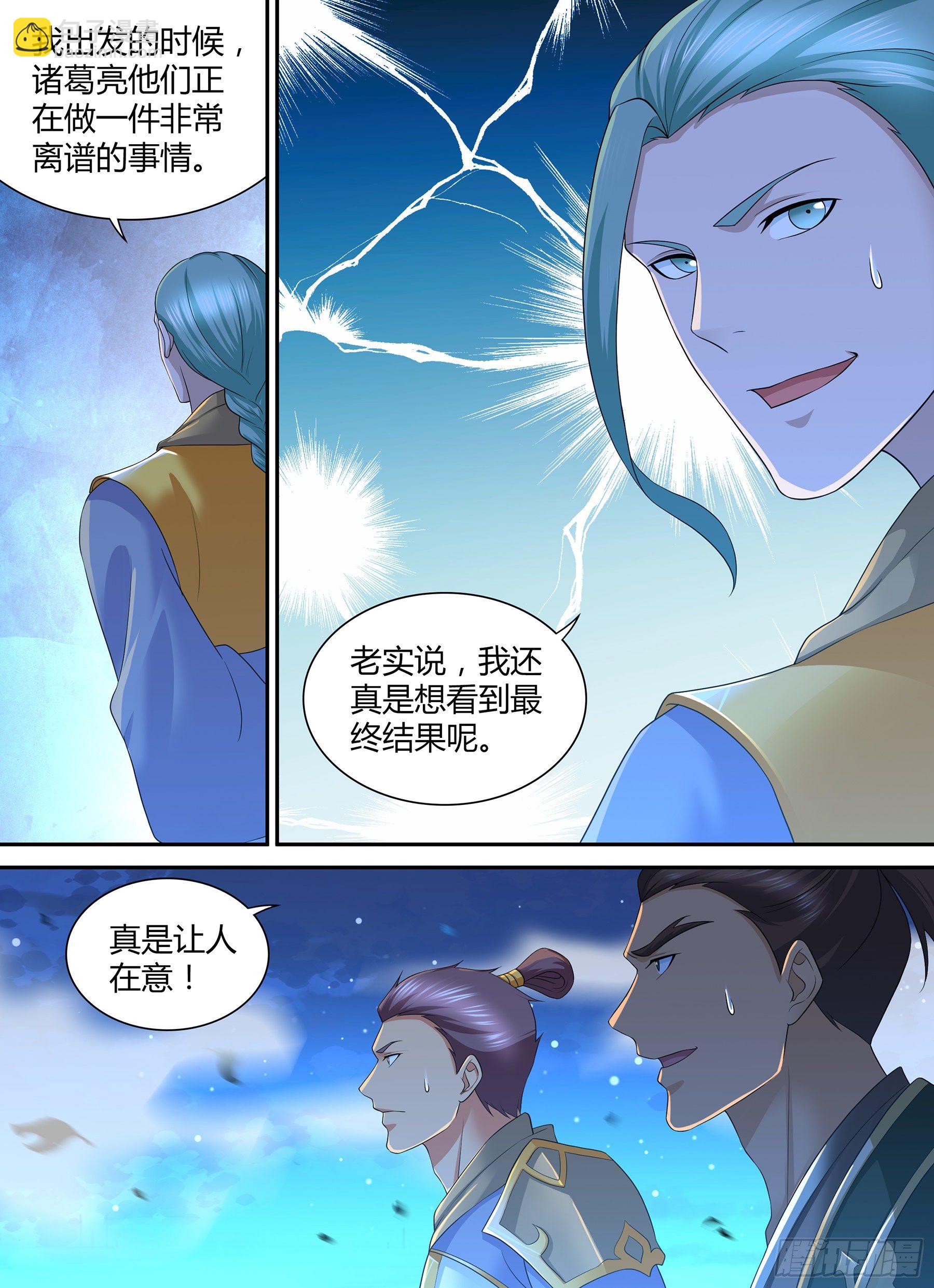 315-第323话