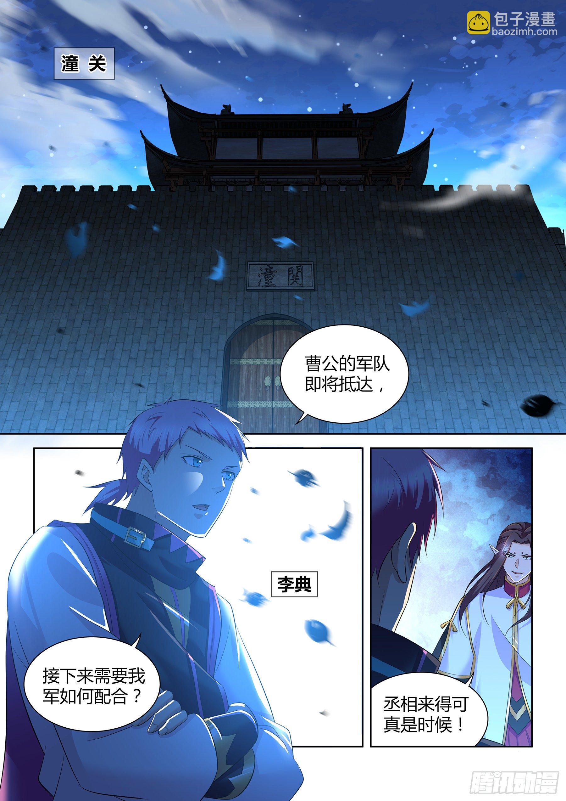 315-第323话