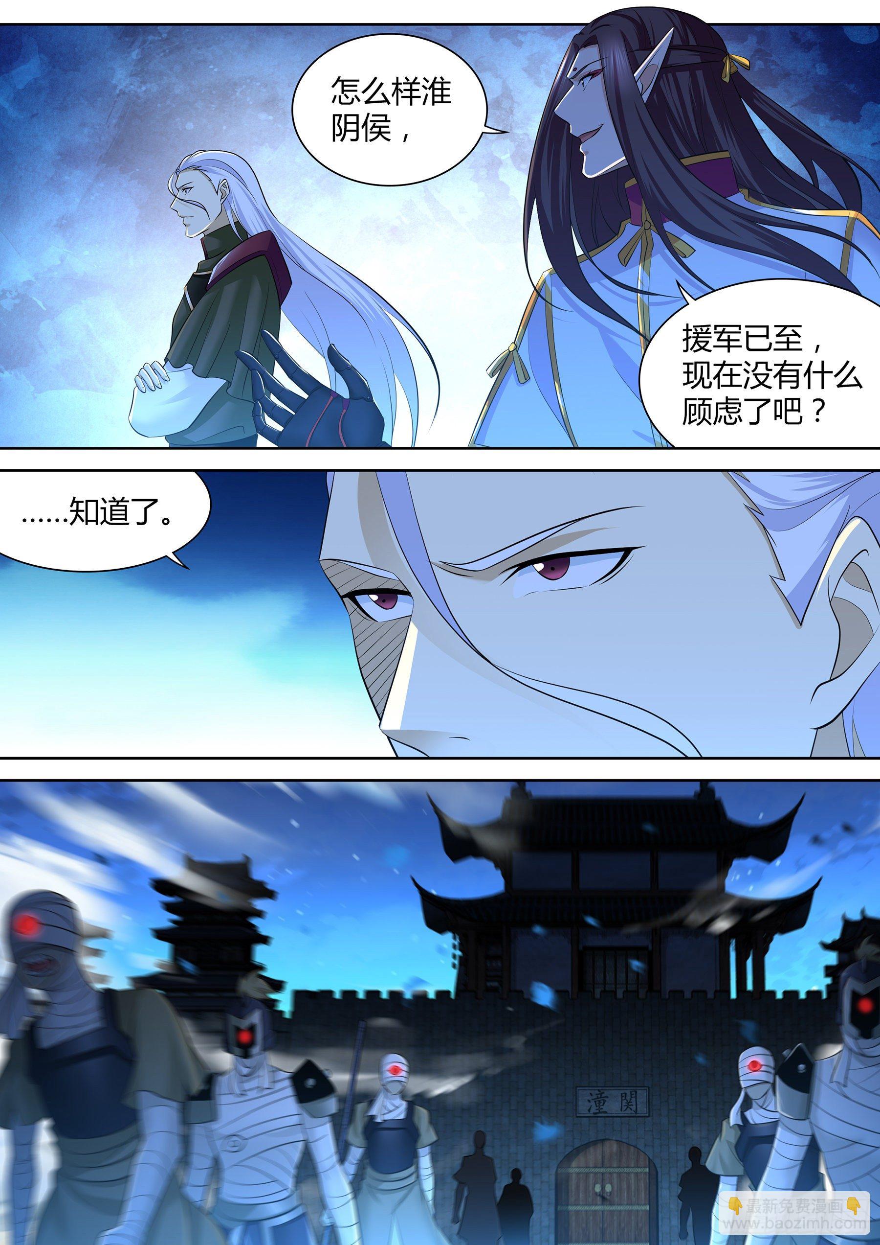 315-第323话