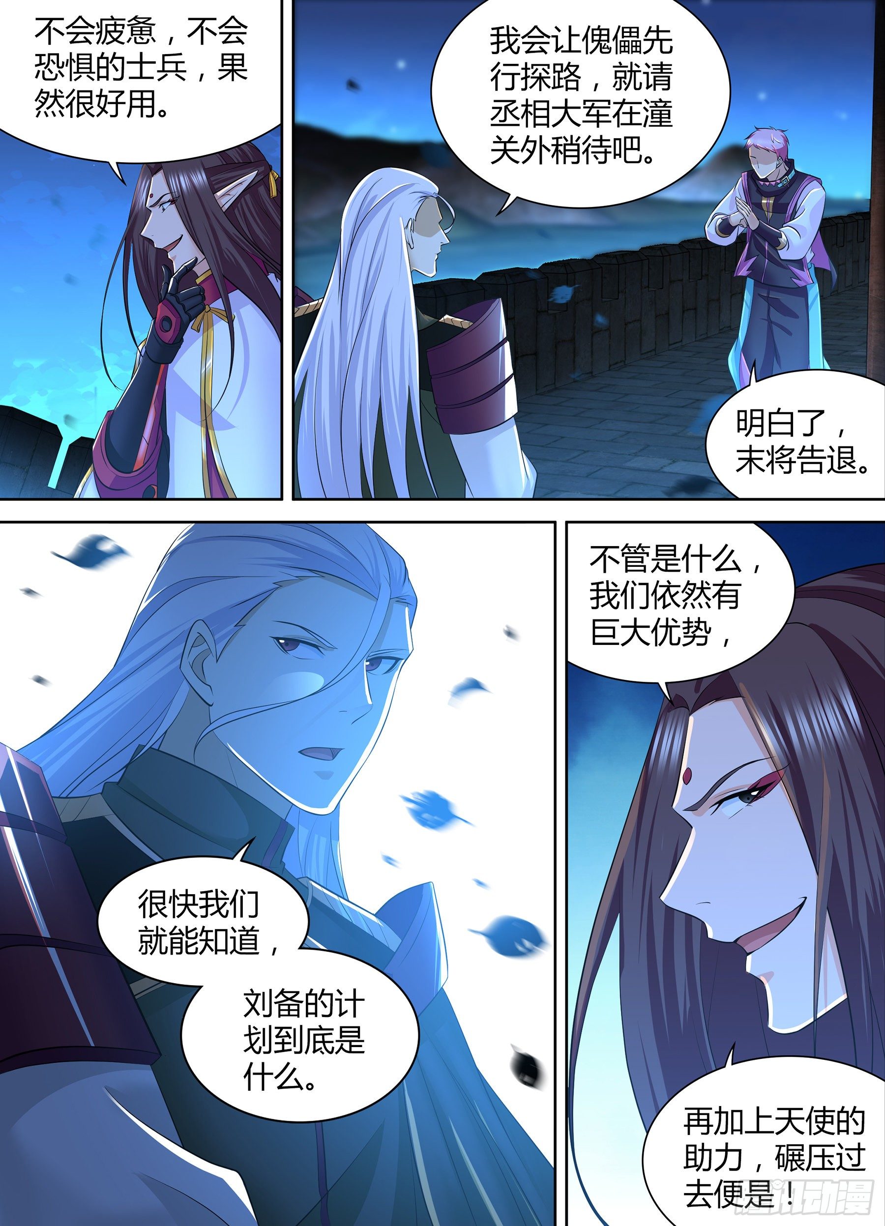 315-第323话