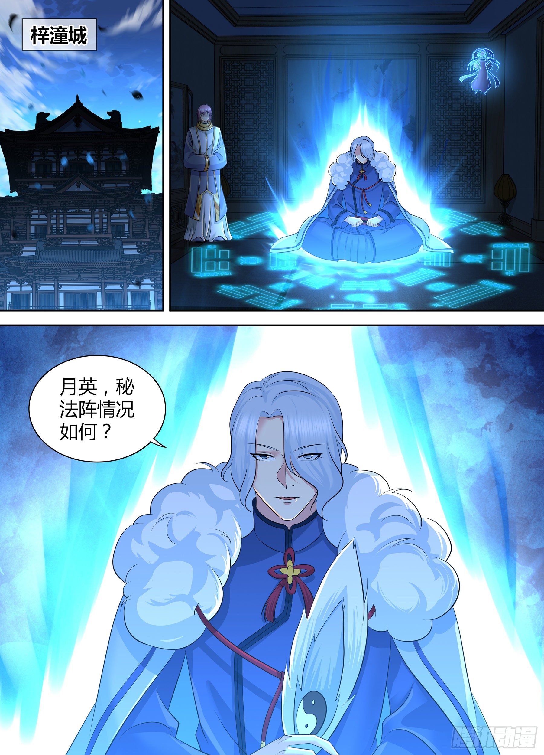 317-第325话