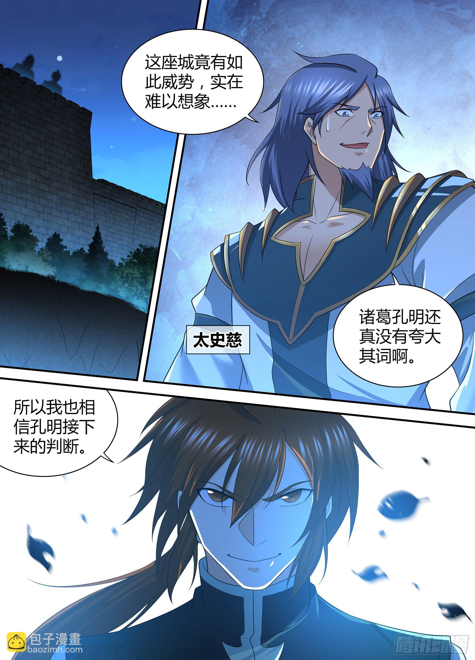 317-第325话