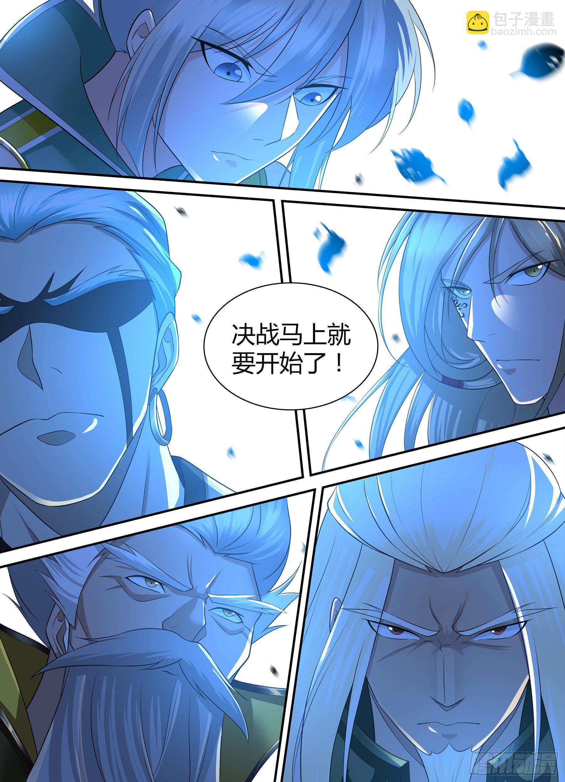 317-第325话