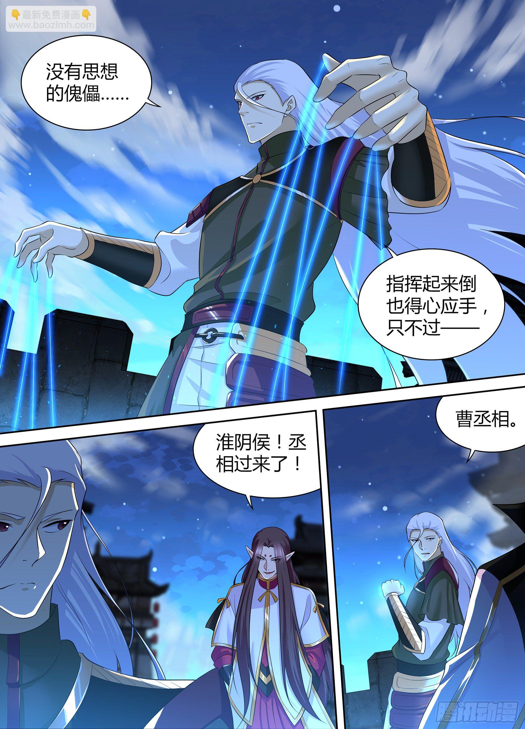 317-第325话