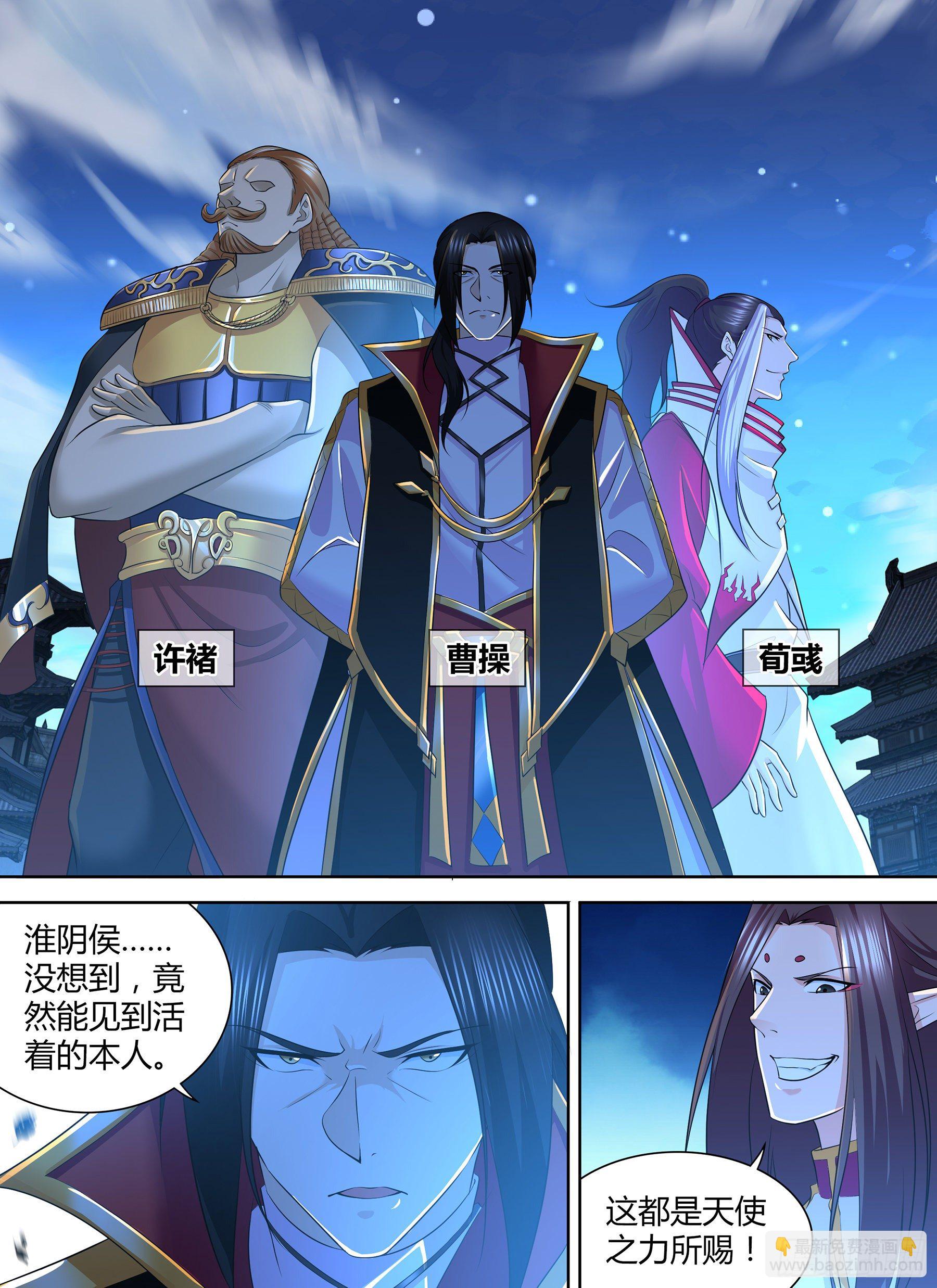 317-第325话