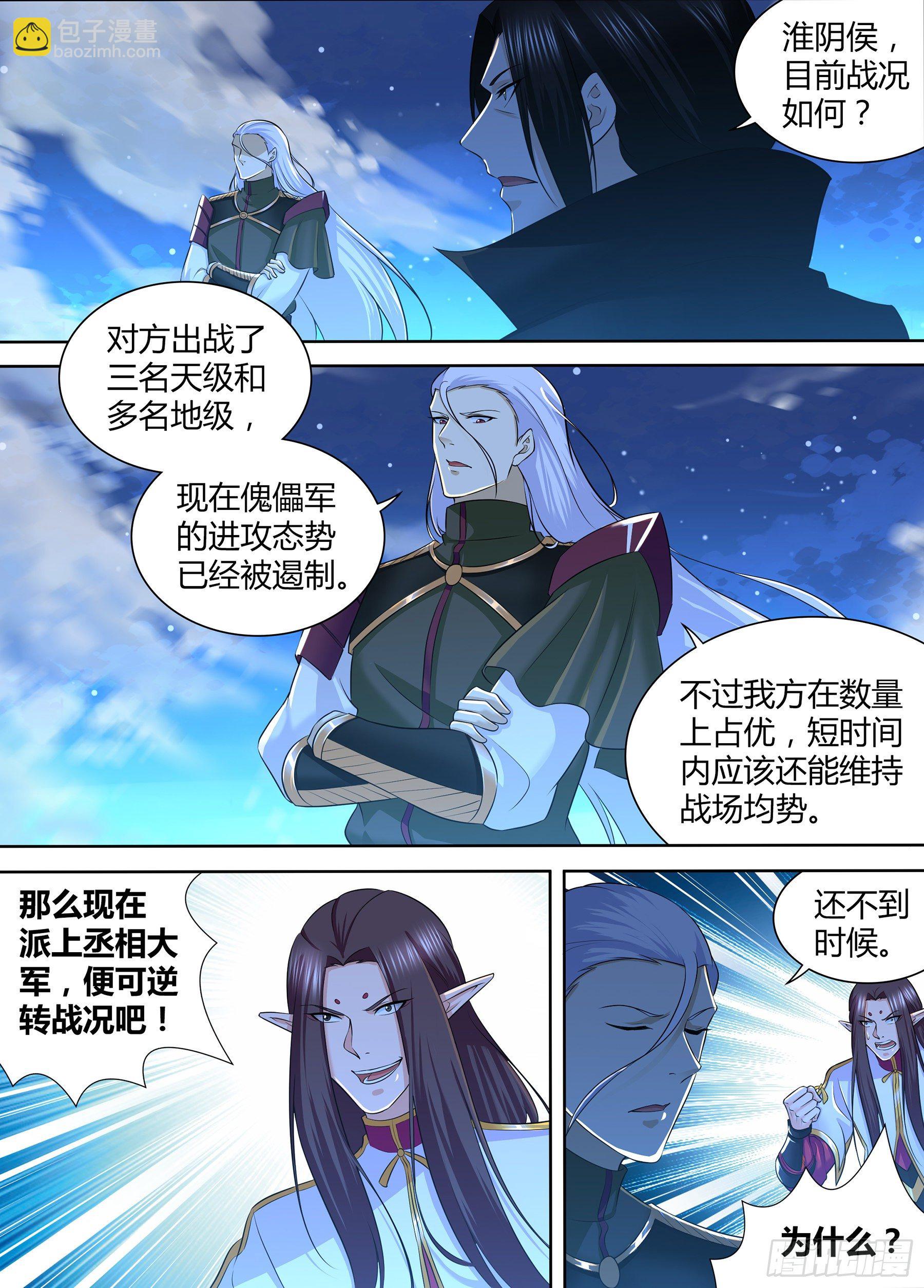 317-第325话