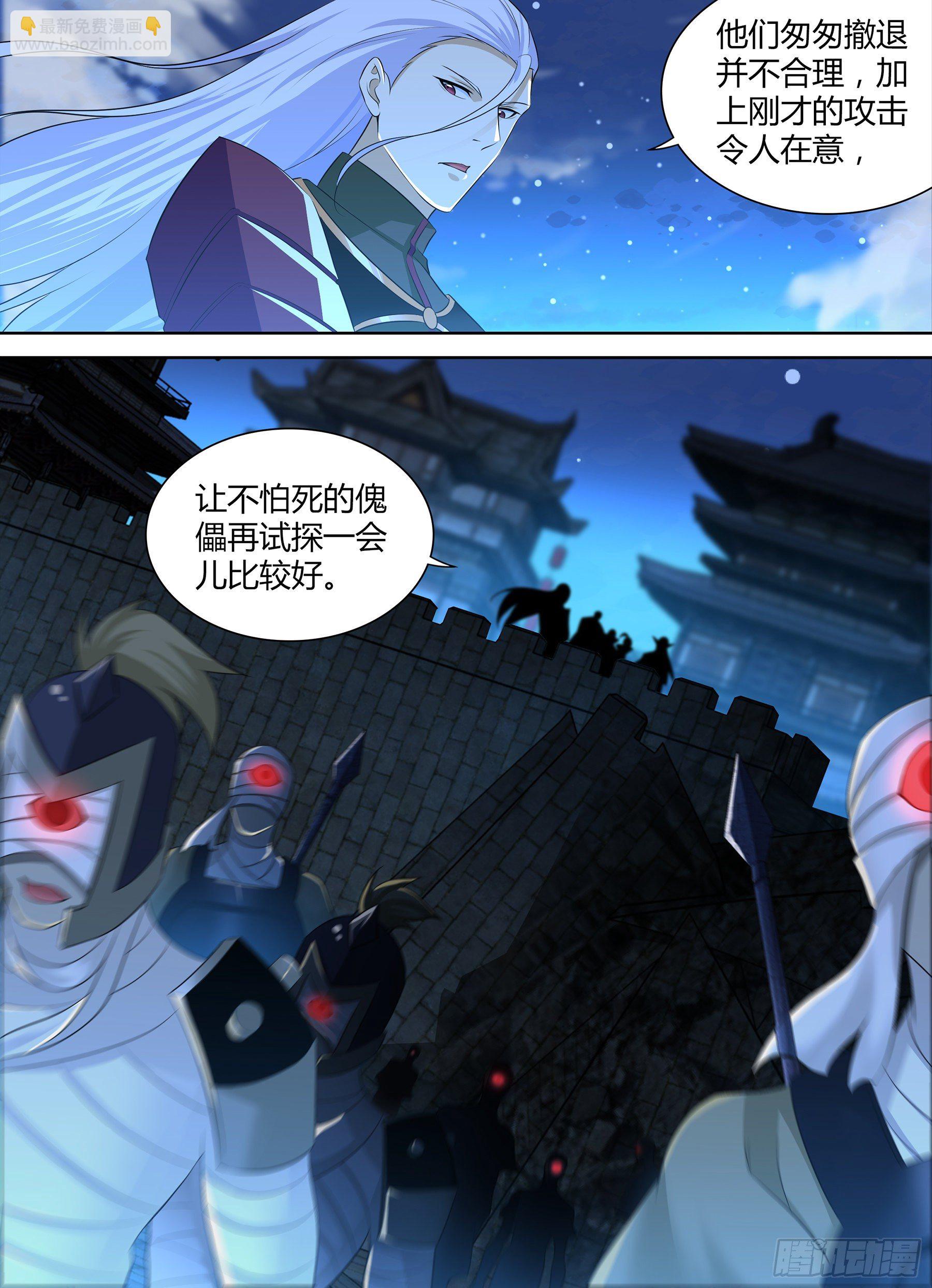 317-第325话