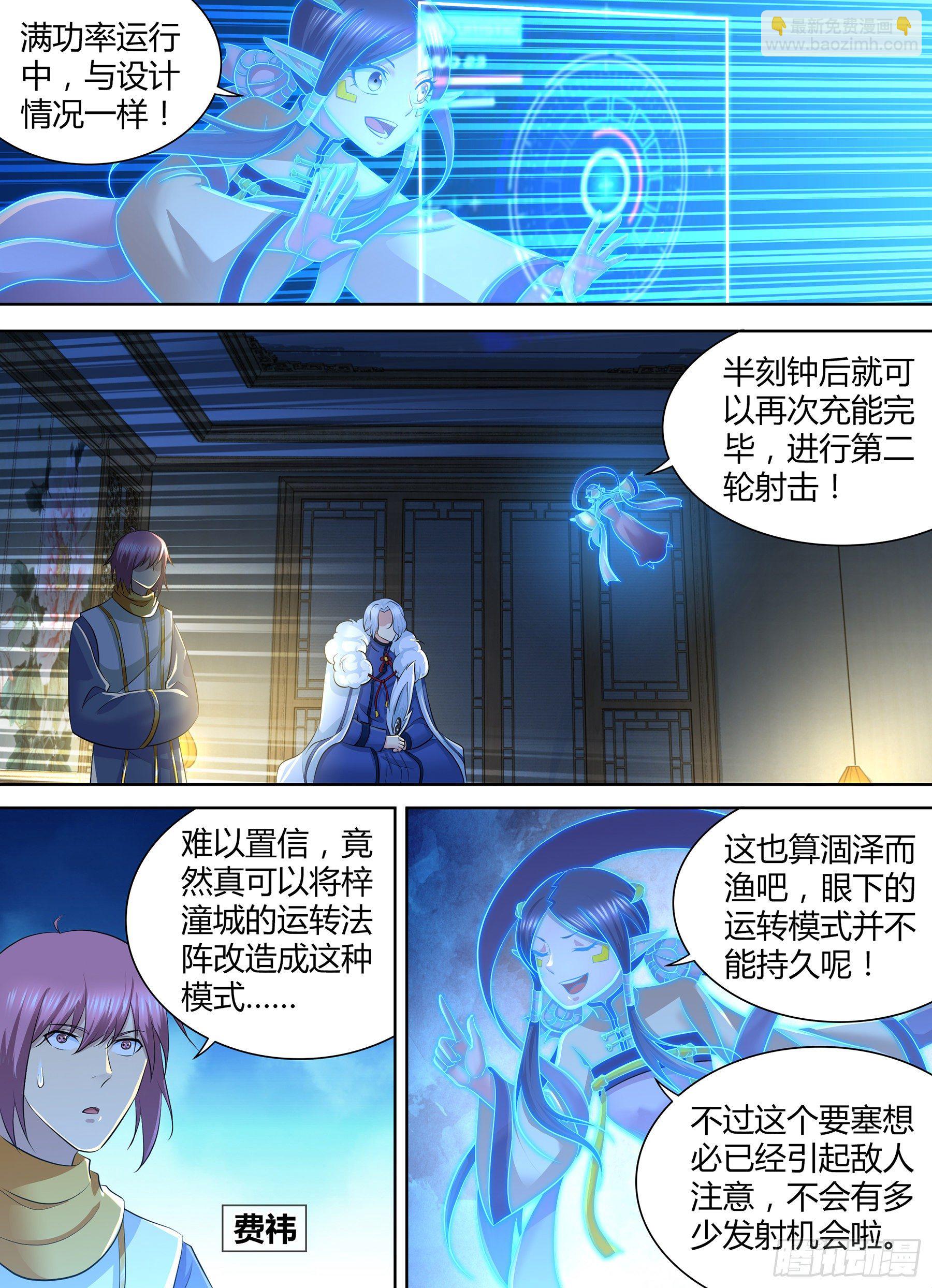 317-第325话