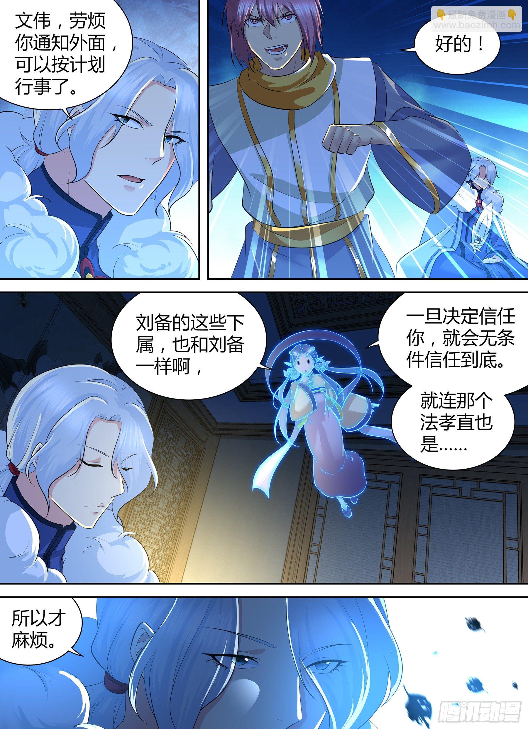 317-第325话