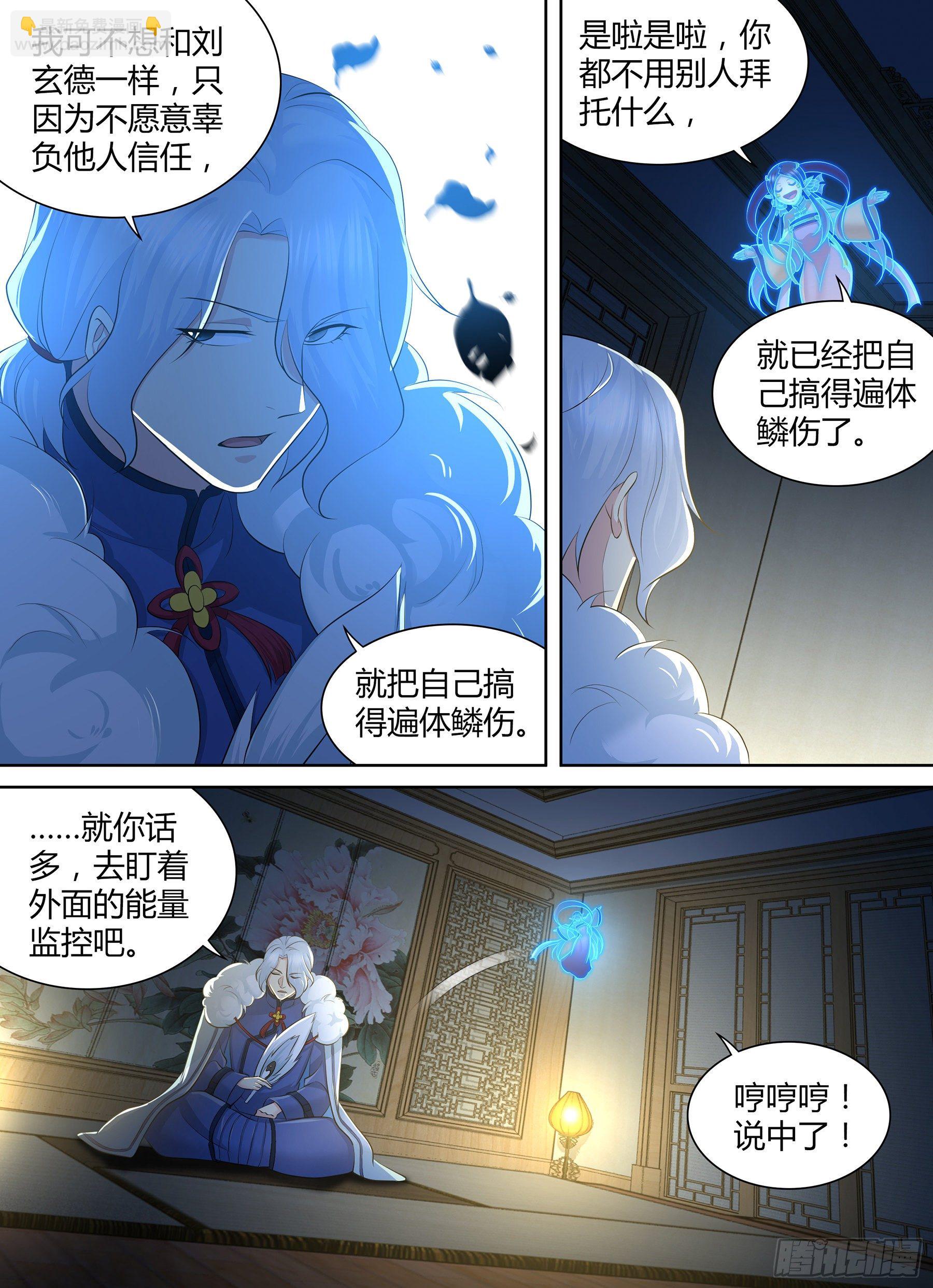317-第325话