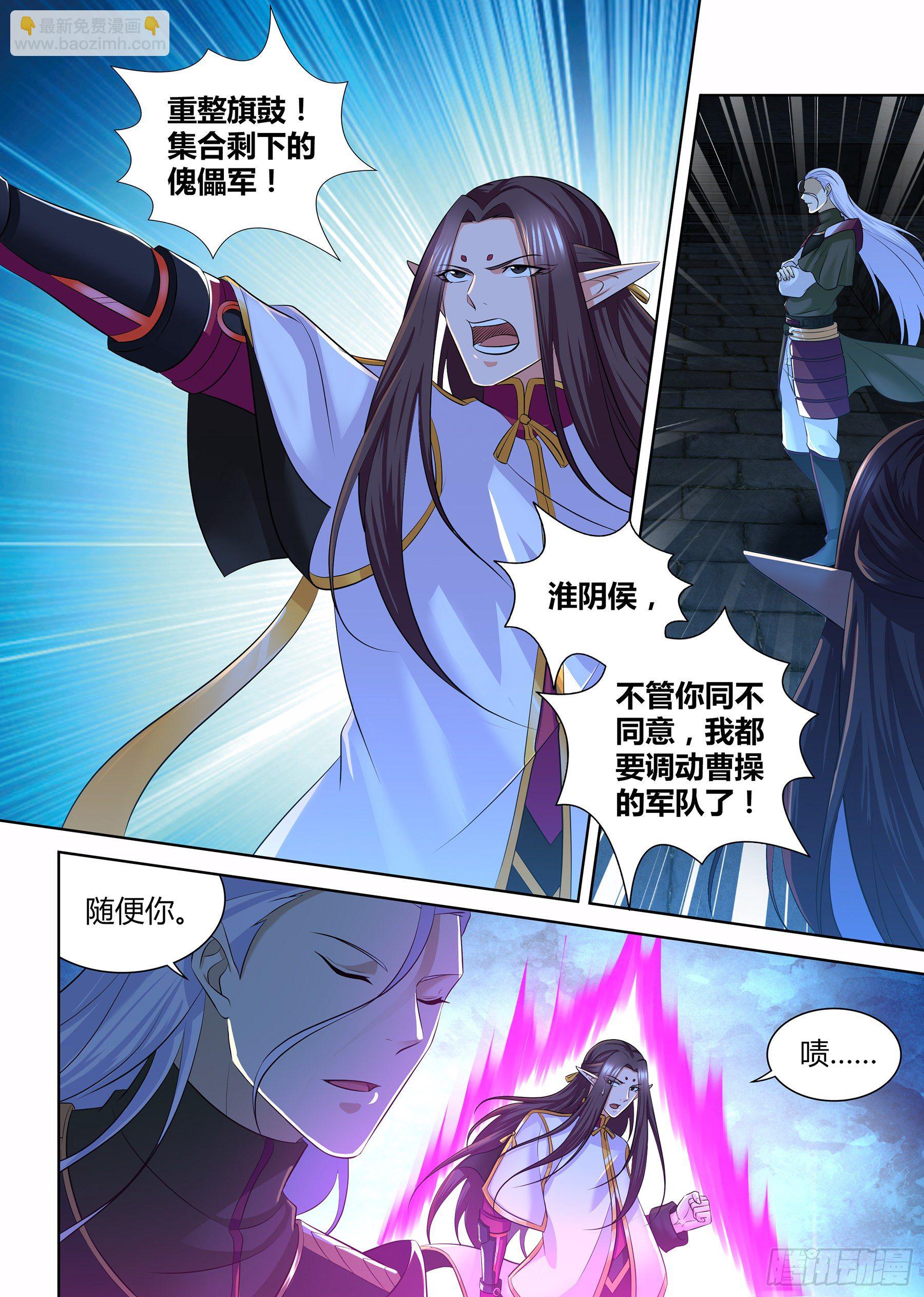 317-第325话