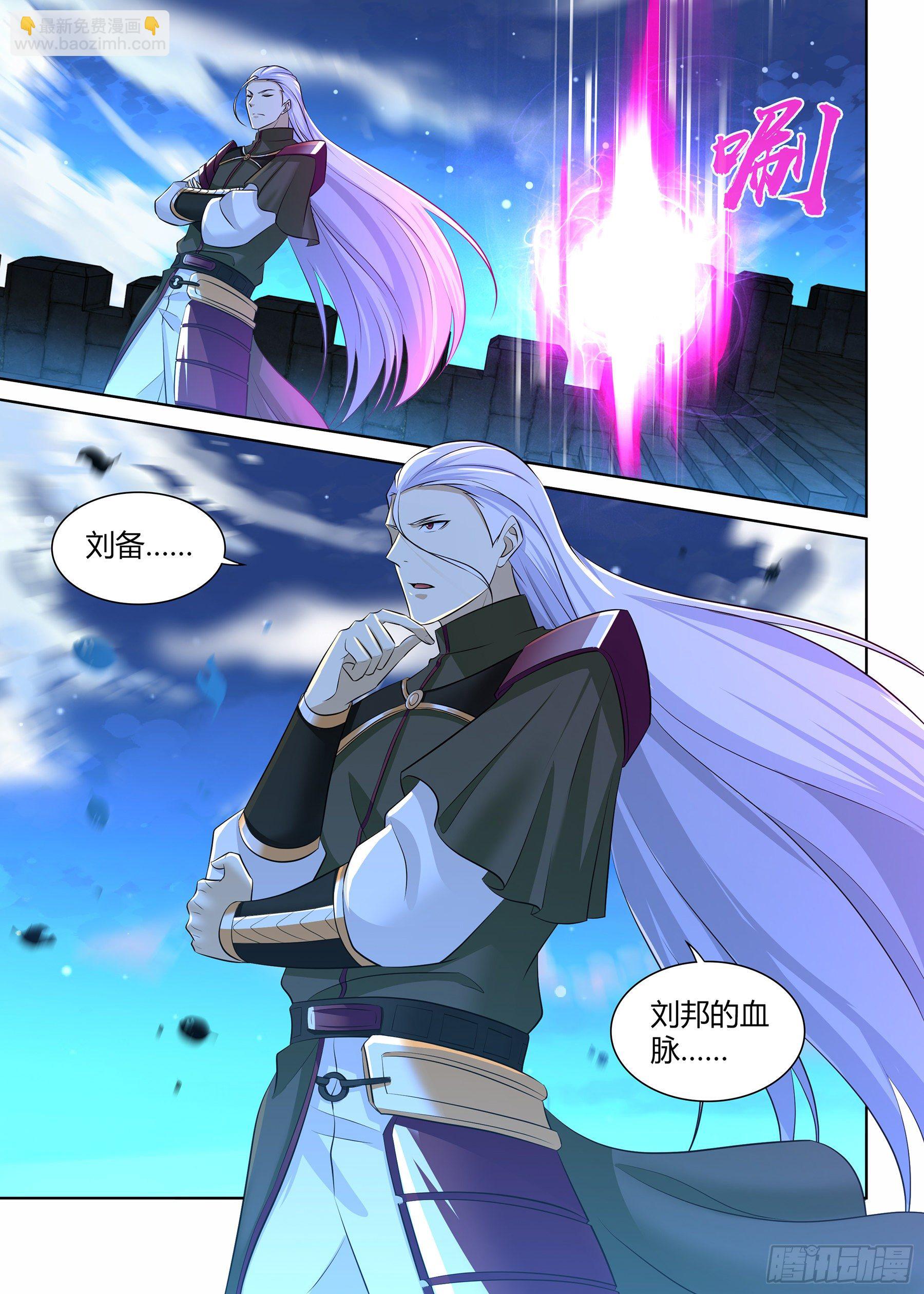 317-第325话