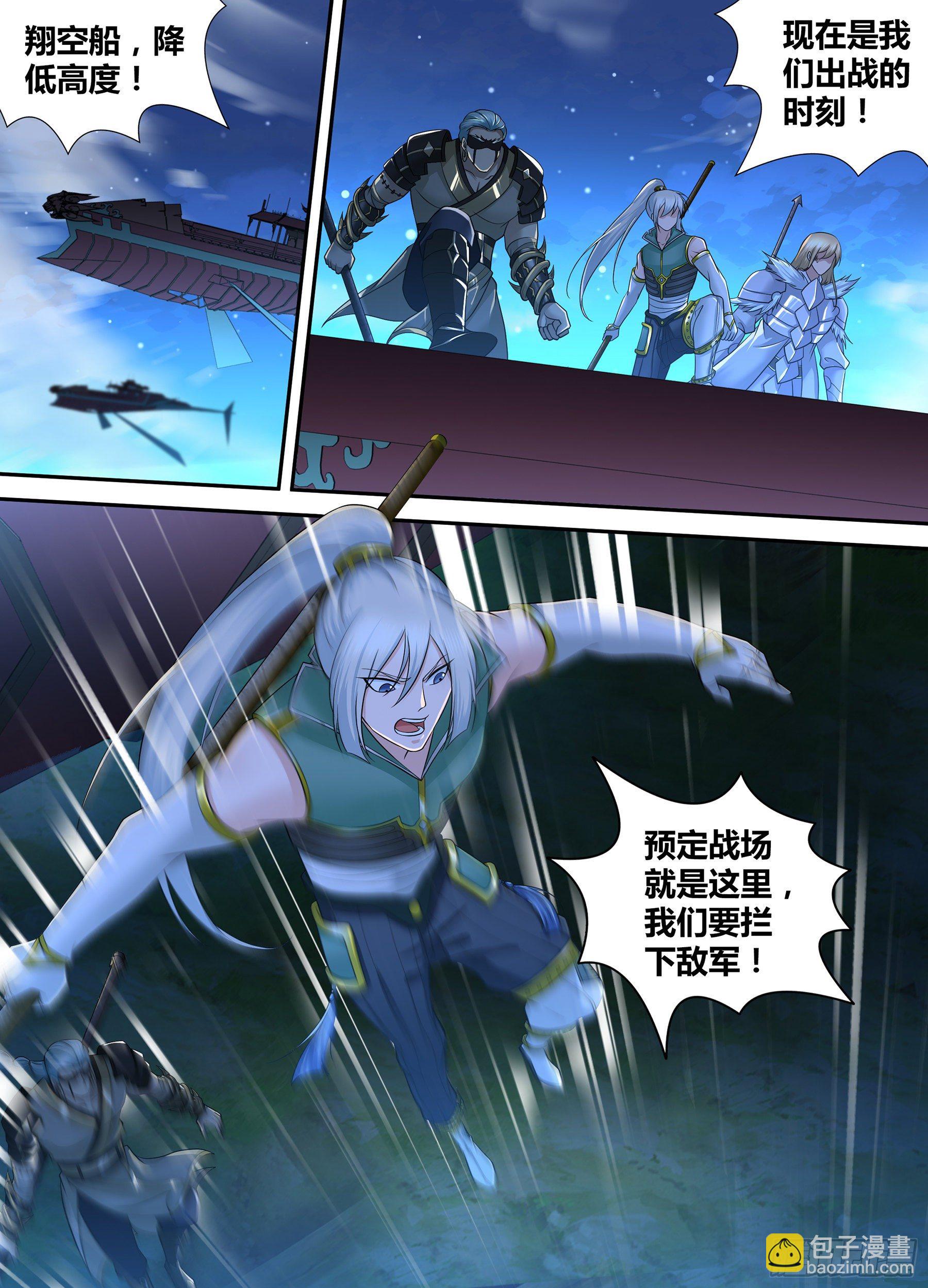 317-第325话