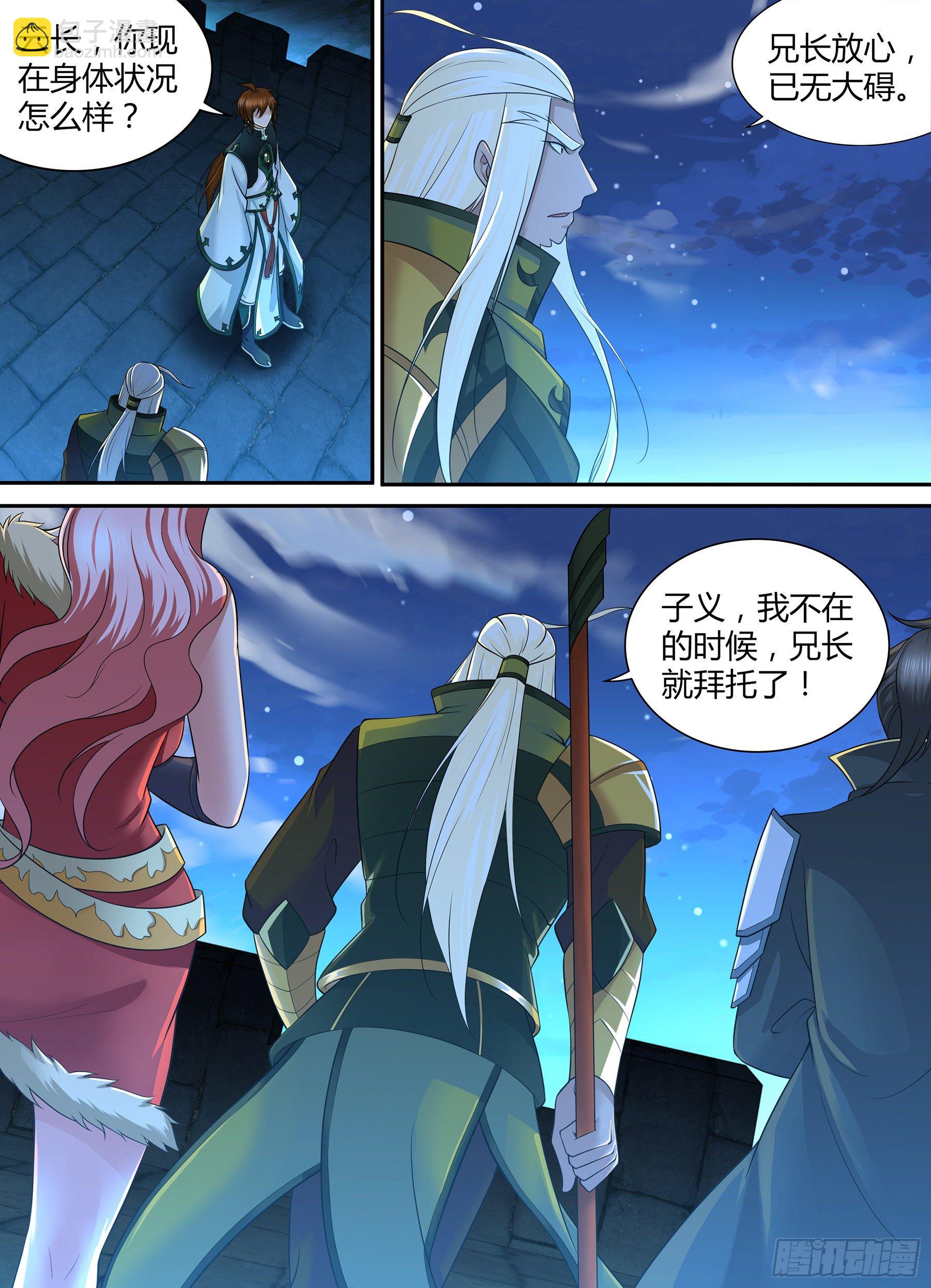 317-第325话